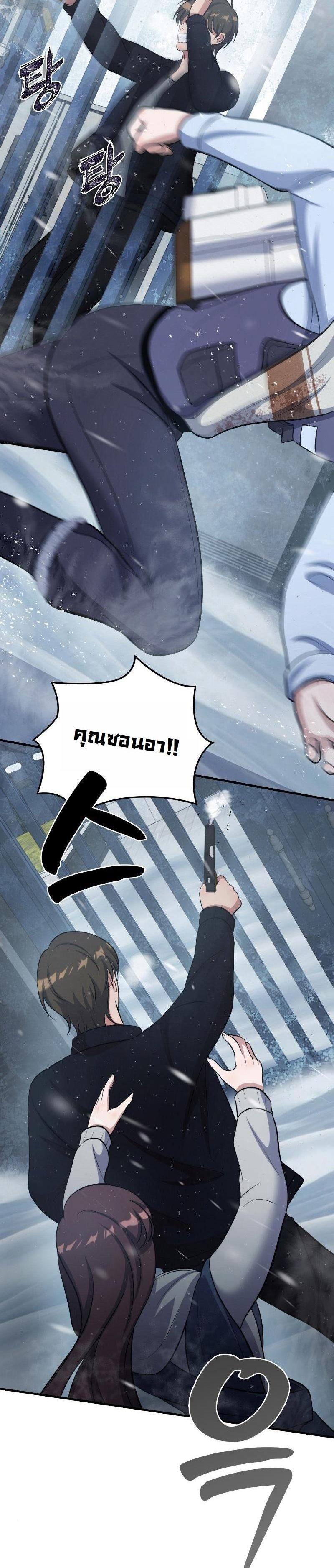 Manga-lc-com อ่านมังงะ อ่านการ์ตูน ออนไลน์ ฟรี Office Worker in the Ice Age Apocalypse ตอนที่ 1 2 3 4 5 6 7 8 9 10 11 12 13 14 ฟรี ไม่มีโฆษณา Manga-lc - อ่าน มังงะ อ่าน การ์ตูน ออนไลน์ อ่านมังงะ ฟรี