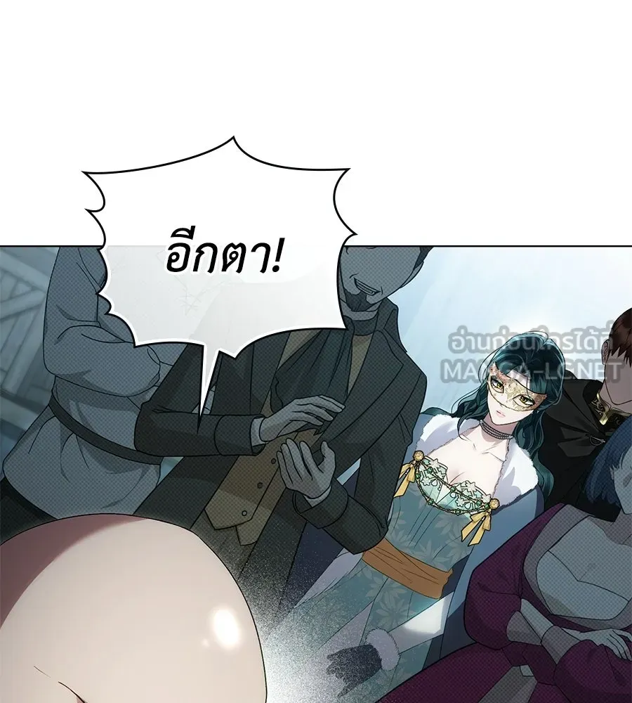 เล่ห์รักชนชั้นสูง ตอนที่ 75 รูปที่ 51