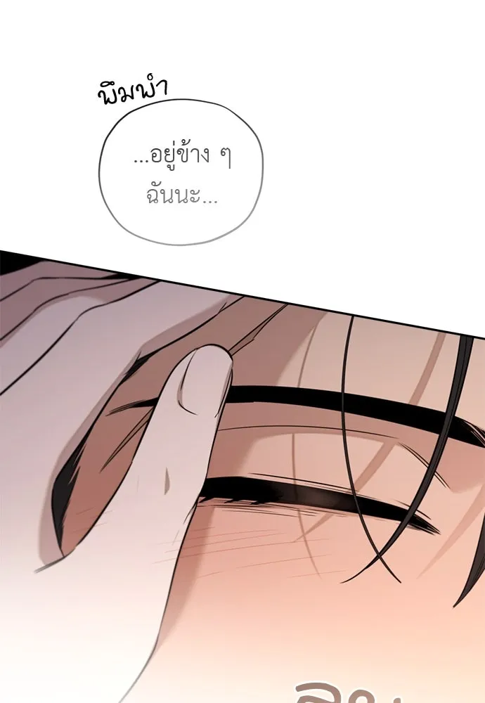 อัศวินเดลิเวอรี ตอนที่ 21 ในที่สุดก็มีฉากโรแมนติก 2 รูปที่ 43