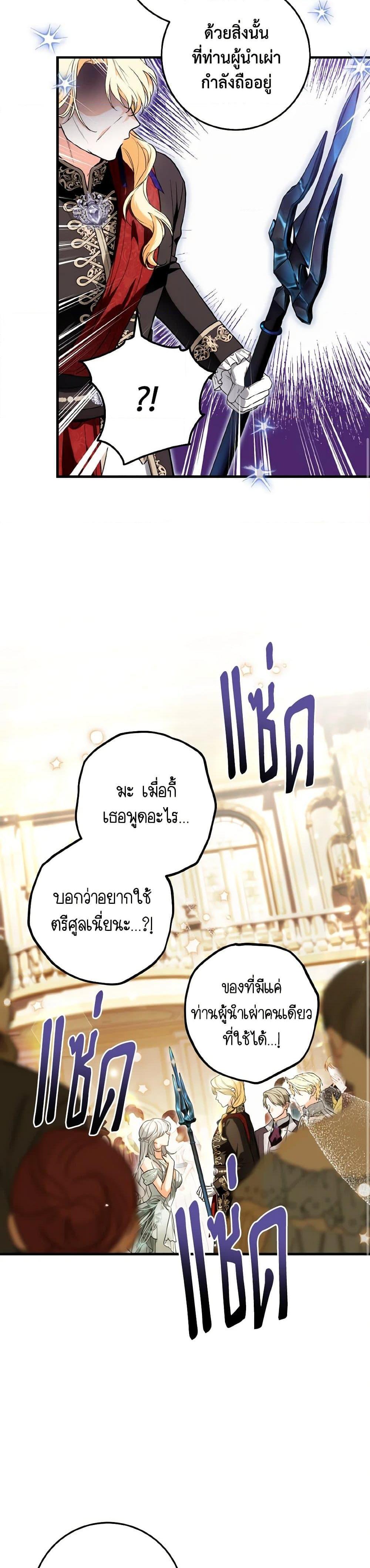 Manga-lc-com อ่านมังงะ อ่านการ์ตูน ออนไลน์ ฟรี The Heroine Wants Me As Her Sister-in-Law ตอนที่ 1 2 3 4 5 6 7 8 9 10 11 12 13 14 ฟรี ไม่มีโฆษณา Manga-lc - อ่าน มังงะ อ่าน การ์ตูน ออนไลน์ อ่านมังงะ ฟรี