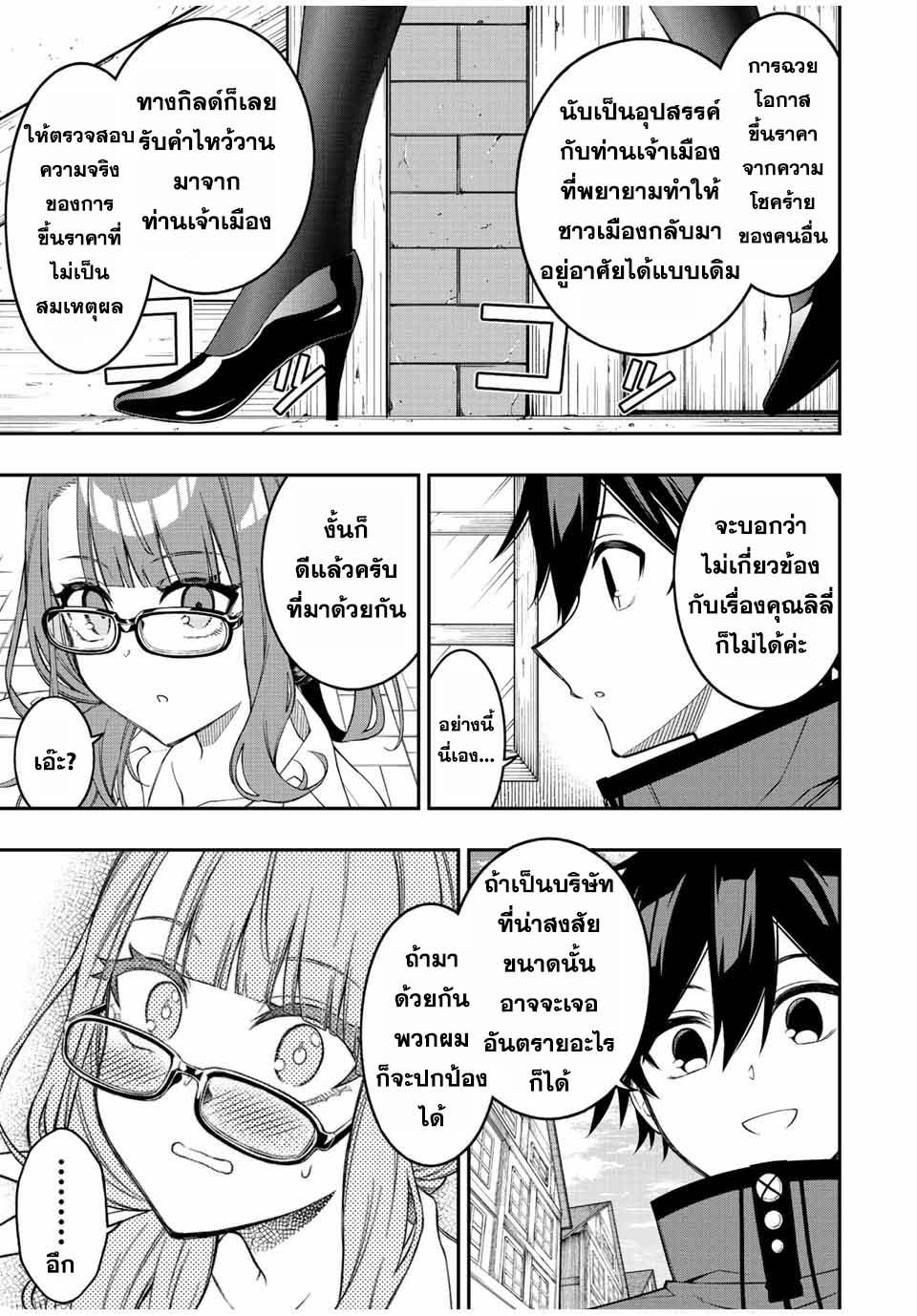 Manga-lc-com อ่านมังงะ อ่านการ์ตูน ออนไลน์ ฟรี Rettoujin no Maken Tsukai ตอนที่ 1 2 3 4 5 6 7 8 9 10 11 12 13 14 ฟรี ไม่มีโฆษณา Manga-lc - อ่าน มังงะ อ่าน การ์ตูน ออนไลน์ อ่านมังงะ ฟรี