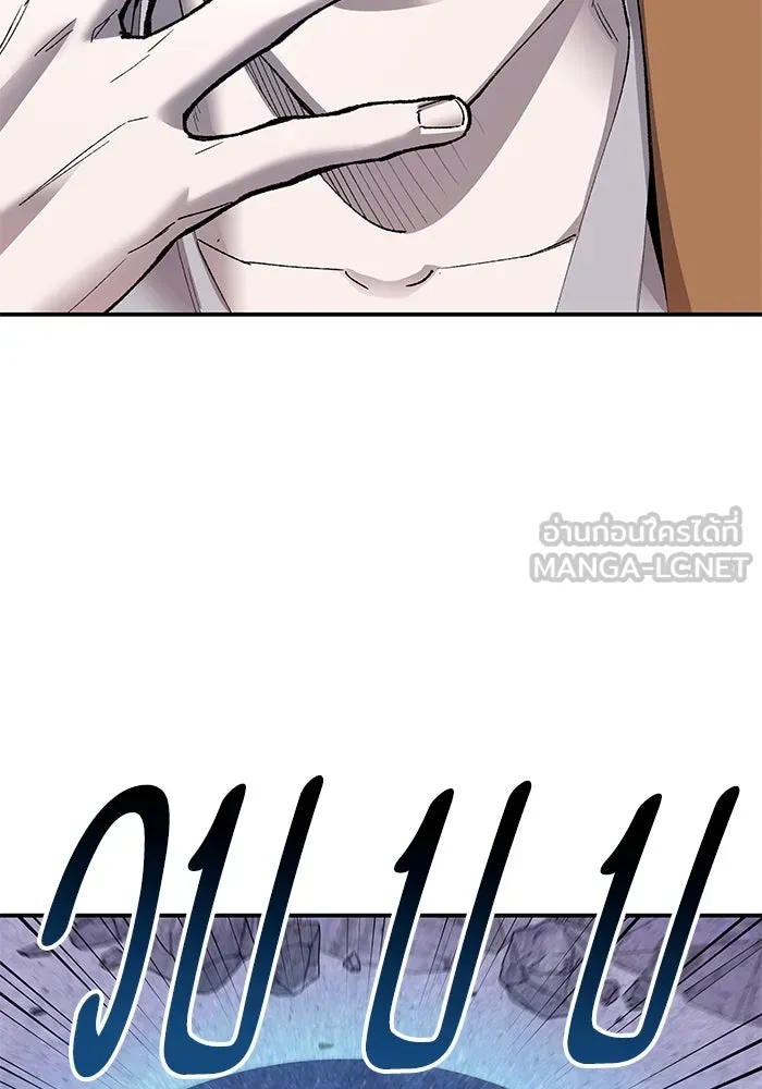 ยอดคนเลเวลทะลุ ตอนที่ 8 ดันเจี้ยนเปิด (3) รูปที่ 57