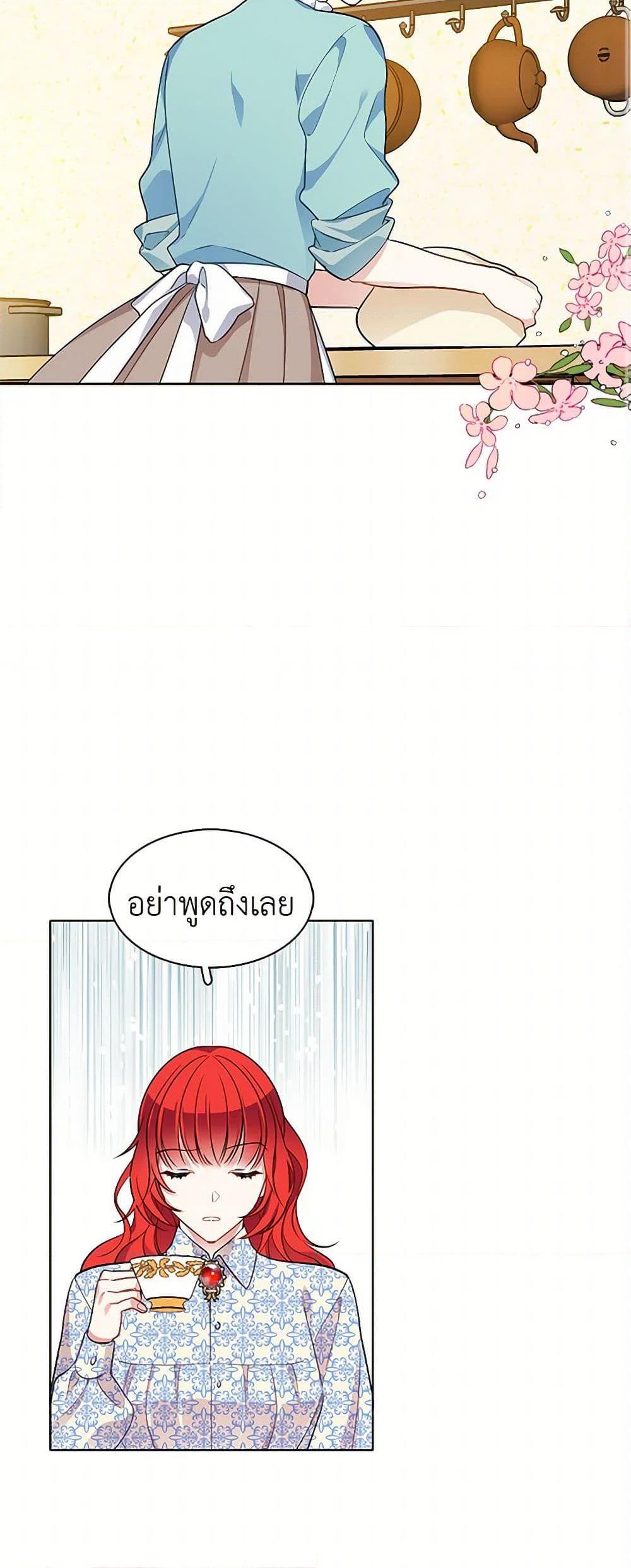 Manga-lc-com อ่านมังงะ อ่านการ์ตูน ออนไลน์ ฟรี The Detective Of Muiella ตอนที่ 1 2 3 4 5 6 7 8 9 10 11 12 13 14 ฟรี ไม่มีโฆษณา Manga-lc - อ่าน มังงะ อ่าน การ์ตูน ออนไลน์ อ่านมังงะ ฟรี