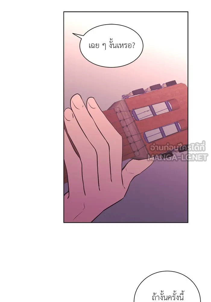 อย่าล้อเล่นกับหัวใจ ตอนที่ 48 รูปที่ 66