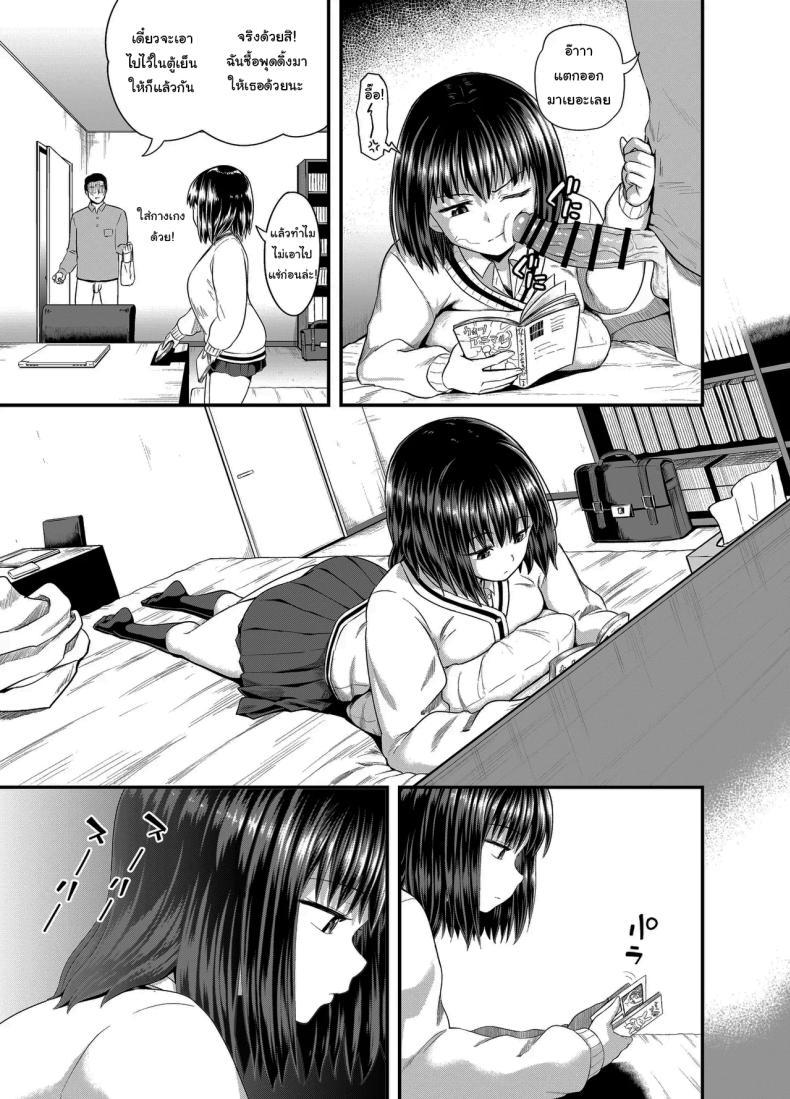 Doujin-Lc- อ่าน โดจิน มังฮวา เกาหลี ญี่ปุ่น จีน แปลไทย อยากได้ค่าขนมเพิ่มรึเปล่า [Tonkotsu Fuumi (Poncocchan)] Mei wa Oji Taku de Baito Suru A Niece Who Works Part-Time at Her Uncle's House ตอนที่ 1 2 3 4 5 6 7 8 9 10 11 12 13 14 ฟรี ไม่มีโฆษณา อ่าน โดจิน Manhwa เกาหลี ญี่ปุ่น จีน เรามีครบ คัดมาให้เน้นๆ โดจิน 18+ รับประกันความฟินโดย  Doujin Lc