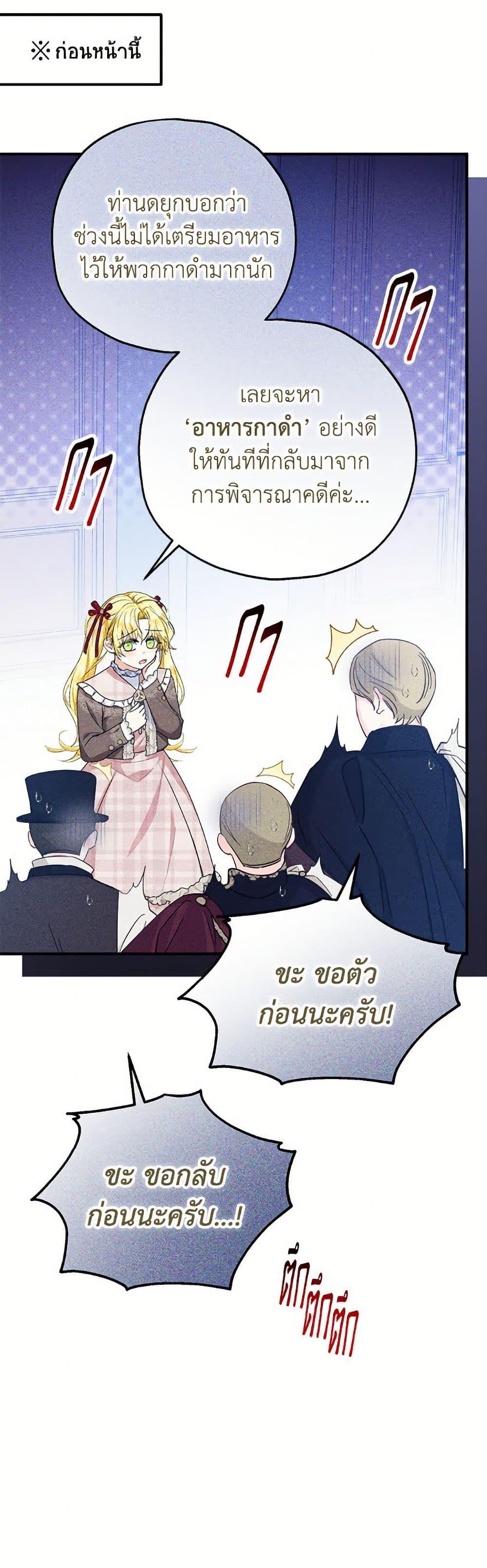 Manga-lc-com อ่านมังงะ อ่านการ์ตูน ออนไลน์ ฟรี The Adopted Daughter-in-law Wants To Leave ตอนที่ 1 2 3 4 5 6 7 8 9 10 11 12 13 14 ฟรี ไม่มีโฆษณา Manga-lc - อ่าน มังงะ อ่าน การ์ตูน ออนไลน์ อ่านมังงะ ฟรี