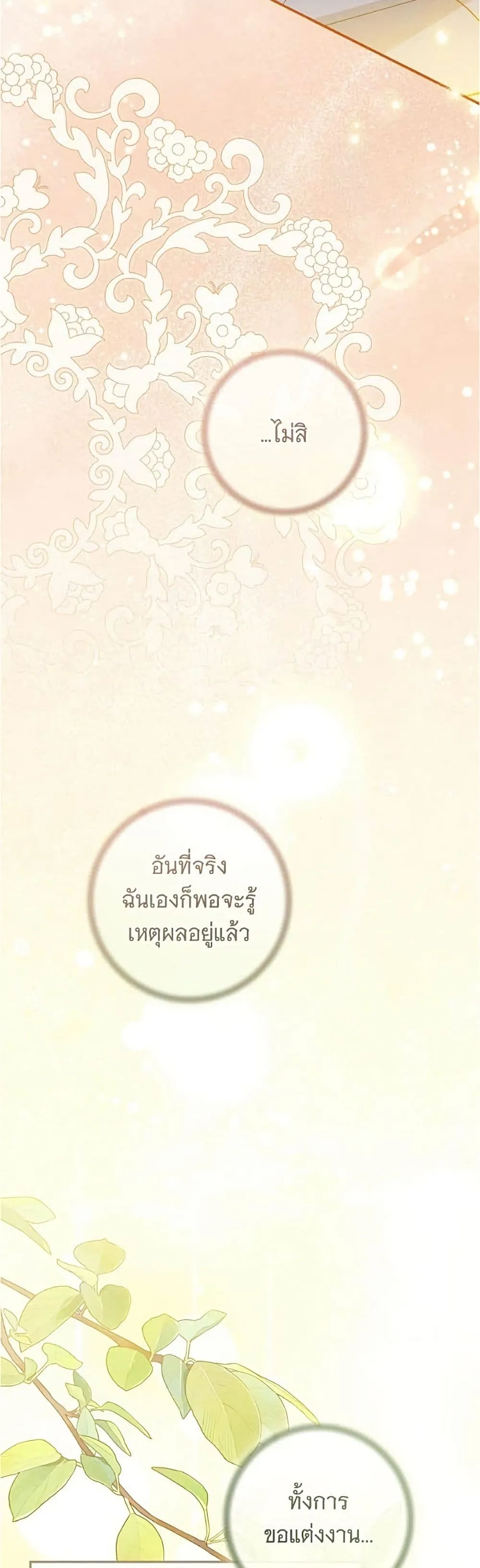 Manga-lc-com อ่านมังงะ อ่านการ์ตูน ออนไลน์ ฟรี All I Want is My Dream Home – โครงการมีสามีแถมฟรีบ้านในฝัน ตอนที่ 1 2 3 4 5 6 7 8 9 10 11 12 13 14 ฟรี ไม่มีโฆษณา Manga-lc - อ่าน มังงะ อ่าน การ์ตูน ออนไลน์ อ่านมังงะ ฟรี
