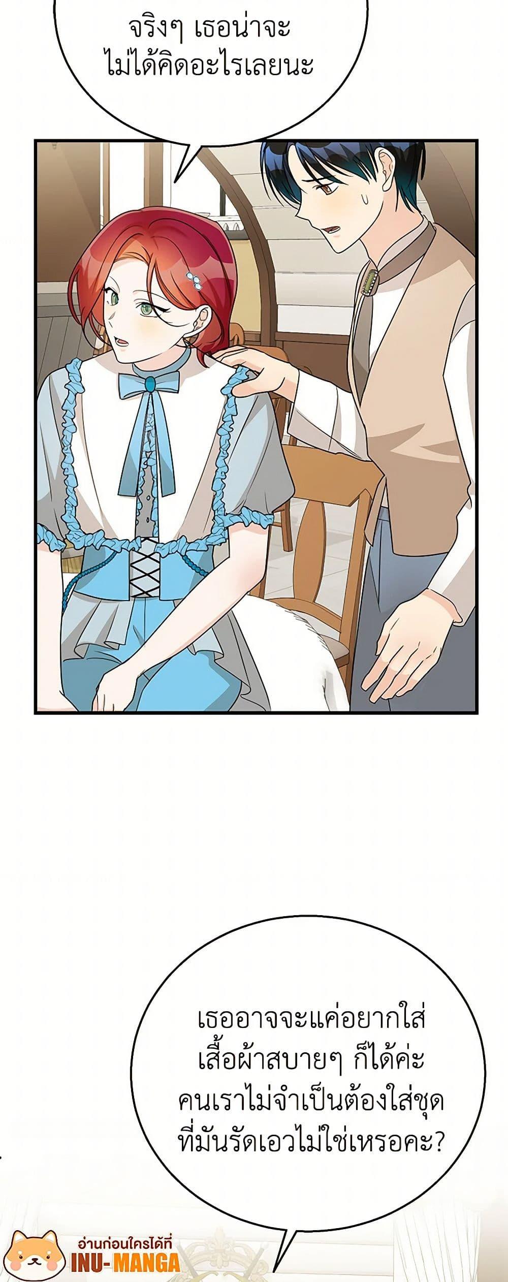 Manga-lc-com อ่านมังงะ อ่านการ์ตูน ออนไลน์ ฟรี Till Divorce Do Us Part! ตอนที่ 1 2 3 4 5 6 7 8 9 10 11 12 13 14 ฟรี ไม่มีโฆษณา Manga-lc - อ่าน มังงะ อ่าน การ์ตูน ออนไลน์ อ่านมังงะ ฟรี