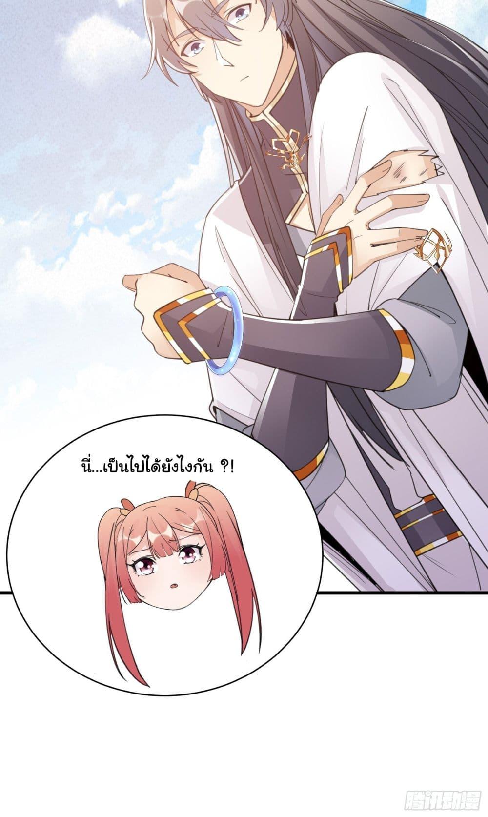 Manga-lc-com อ่านมังงะ อ่านการ์ตูน ออนไลน์ ฟรี Cultivating Immortality Requires a Rich Woman ตอนที่ 1 2 3 4 5 6 7 8 9 10 11 12 13 14 ฟรี ไม่มีโฆษณา Manga-lc - อ่าน มังงะ อ่าน การ์ตูน ออนไลน์ อ่านมังงะ ฟรี