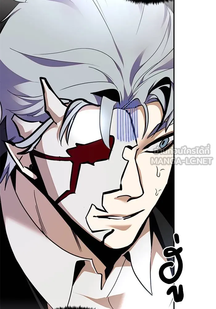 Return to Player ตอนที่ 145 รูปที่ 72