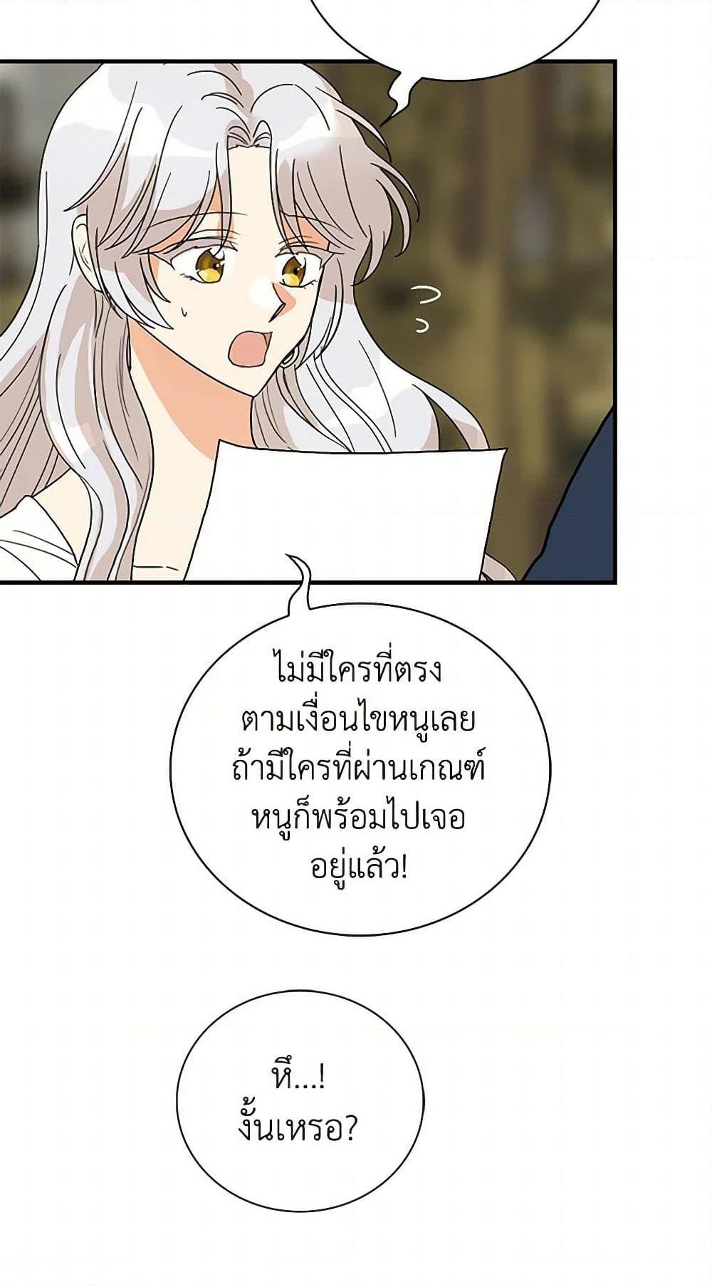 Manga-lc-com อ่านมังงะ อ่านการ์ตูน ออนไลน์ ฟรี I Became the Villain’s Mother ตอนที่ 1 2 3 4 5 6 7 8 9 10 11 12 13 14 ฟรี ไม่มีโฆษณา Manga-lc - อ่าน มังงะ อ่าน การ์ตูน ออนไลน์ อ่านมังงะ ฟรี