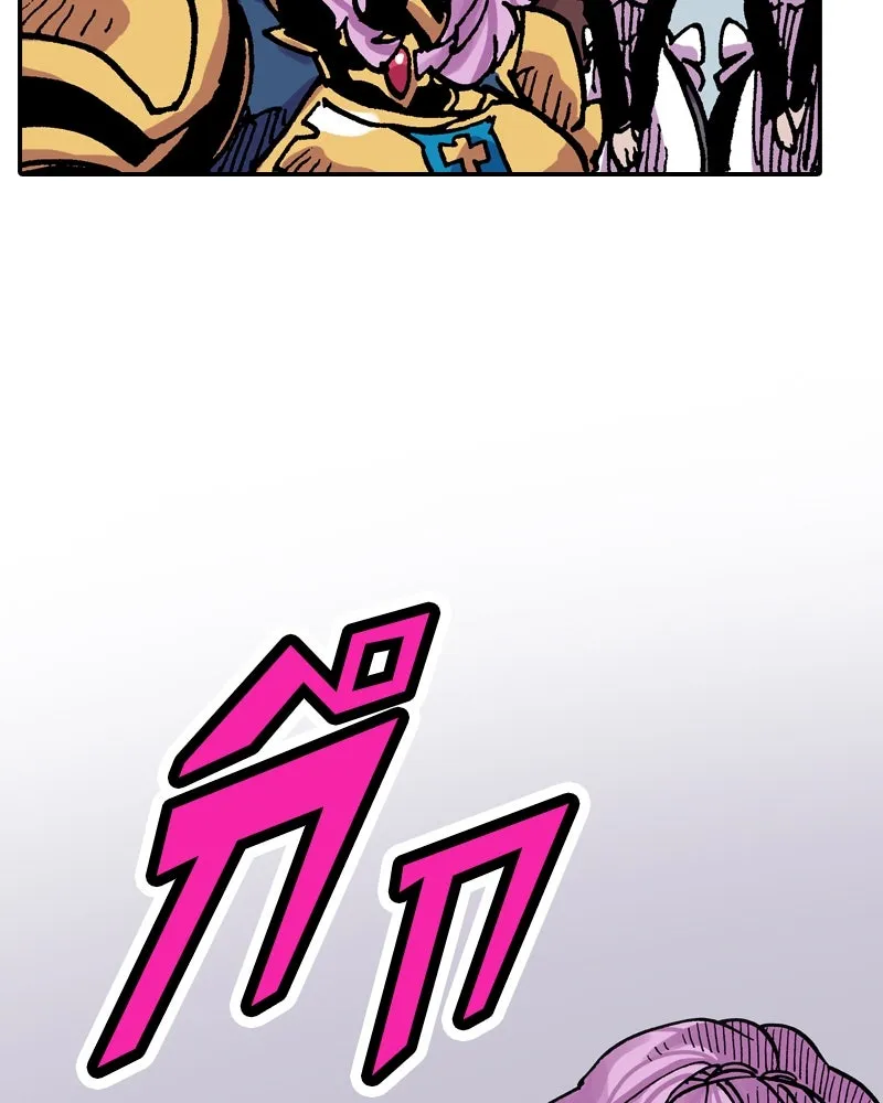 เคลวาเทส อสูรจอมราชัน ตอนที่ 39 คำสาบานของมกุฎราชกุมารี (2) รูปที่ 8