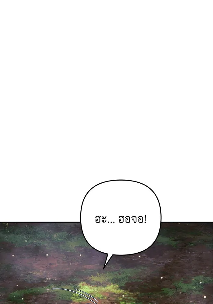 สัปดาห์นี้งดอัปตอนใหม่ ตอนที่ 71 รูปที่ 46