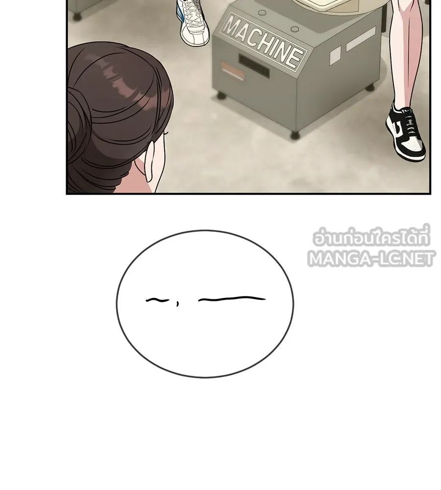 ผงาดรักนักกีฬาข้างบ้าน ตอนที่ 10 รูปที่ 72