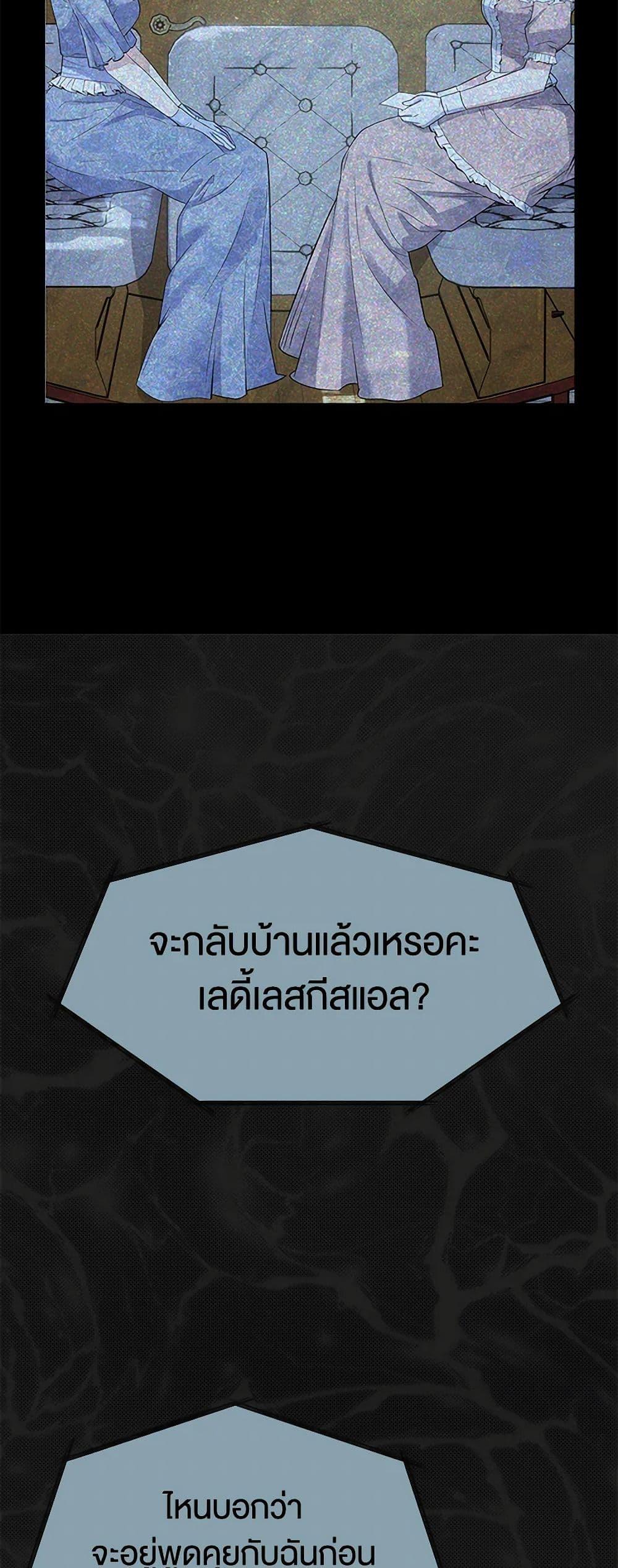 Manga-lc-com อ่านมังงะ อ่านการ์ตูน ออนไลน์ ฟรี The Villainess Once Said ตอนที่ 1 2 3 4 5 6 7 8 9 10 11 12 13 14 ฟรี ไม่มีโฆษณา Manga-lc - อ่าน มังงะ อ่าน การ์ตูน ออนไลน์ อ่านมังงะ ฟรี