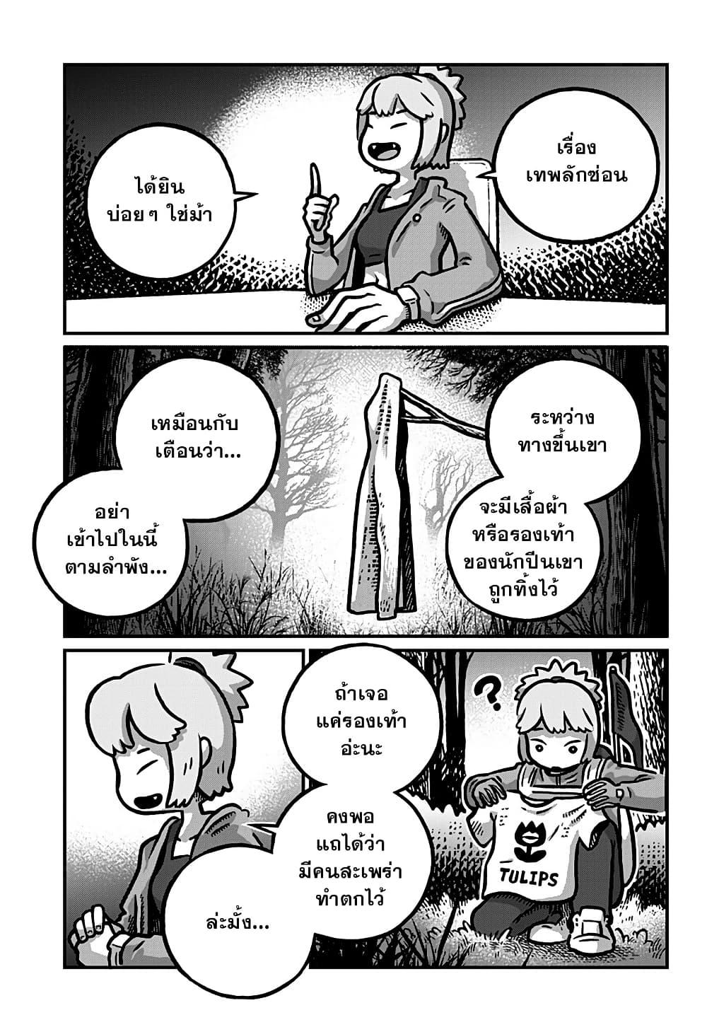 Manga-lc-com อ่านมังงะ อ่านการ์ตูน ออนไลน์ ฟรี Kowaiyasan ตอนที่ 1 2 3 4 5 6 7 8 9 10 11 12 13 14 ฟรี ไม่มีโฆษณา Manga-lc - อ่าน มังงะ อ่าน การ์ตูน ออนไลน์ อ่านมังงะ ฟรี