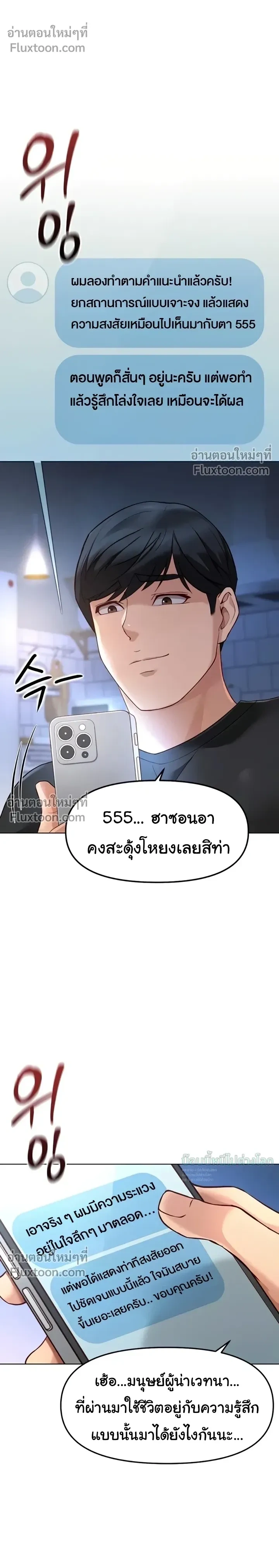 Doujin-Lc- อ่าน โดจิน มังฮวา เกาหลี ญี่ปุ่น จีน แปลไทย Common Sense Manipulation Program โปรแกรมปรับเปลี่ยนสามัญสำนึก ตอนที่ 1 2 3 4 5 6 7 8 9 10 11 12 13 14 ฟรี ไม่มีโฆษณา อ่าน โดจิน Manhwa เกาหลี ญี่ปุ่น จีน เรามีครบ คัดมาให้เน้นๆ โดจิน 18+ รับประกันความฟินโดย  Doujin Lc