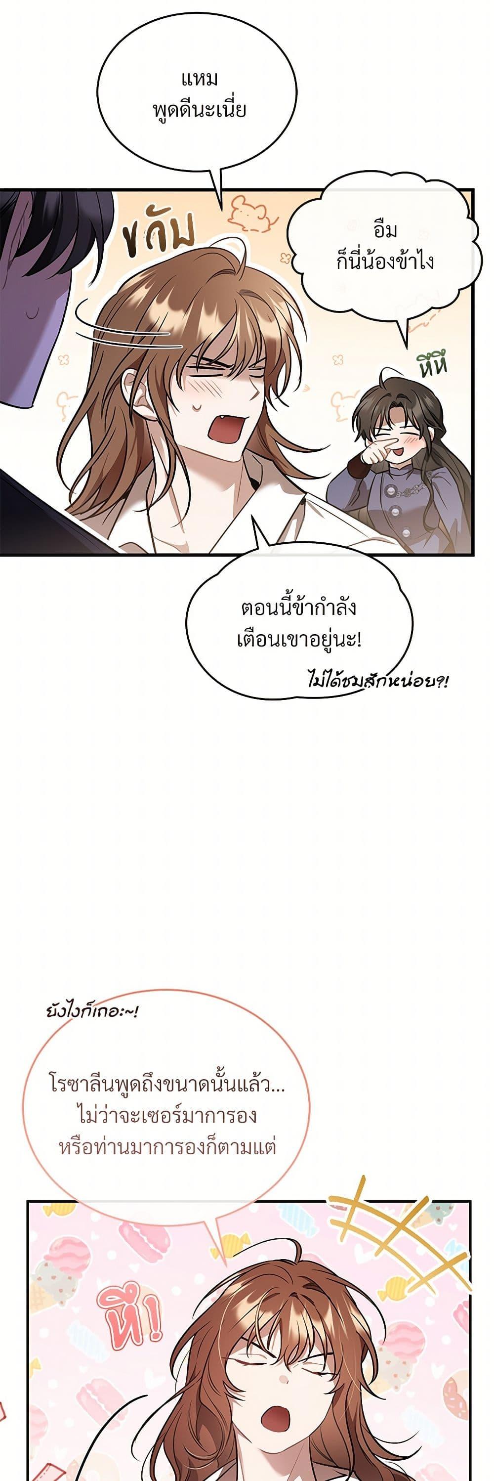 Manga-lc-com อ่านมังงะ อ่านการ์ตูน ออนไลน์ ฟรี The Night Without Shadows ตอนที่ 1 2 3 4 5 6 7 8 9 10 11 12 13 14 ฟรี ไม่มีโฆษณา Manga-lc - อ่าน มังงะ อ่าน การ์ตูน ออนไลน์ อ่านมังงะ ฟรี