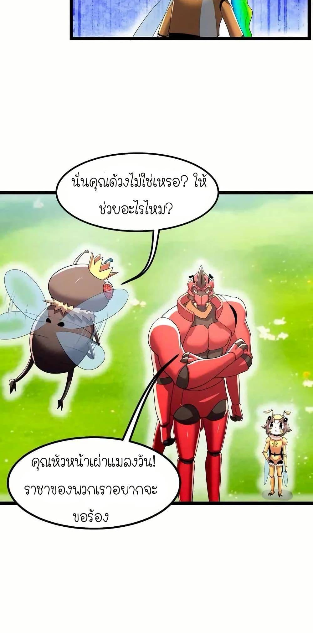 Manga-lc-com อ่านมังงะ อ่านการ์ตูน ออนไลน์ ฟรี My Clone is the Space Bug King ตอนที่ 1 2 3 4 5 6 7 8 9 10 11 12 13 14 ฟรี ไม่มีโฆษณา Manga-lc - อ่าน มังงะ อ่าน การ์ตูน ออนไลน์ อ่านมังงะ ฟรี