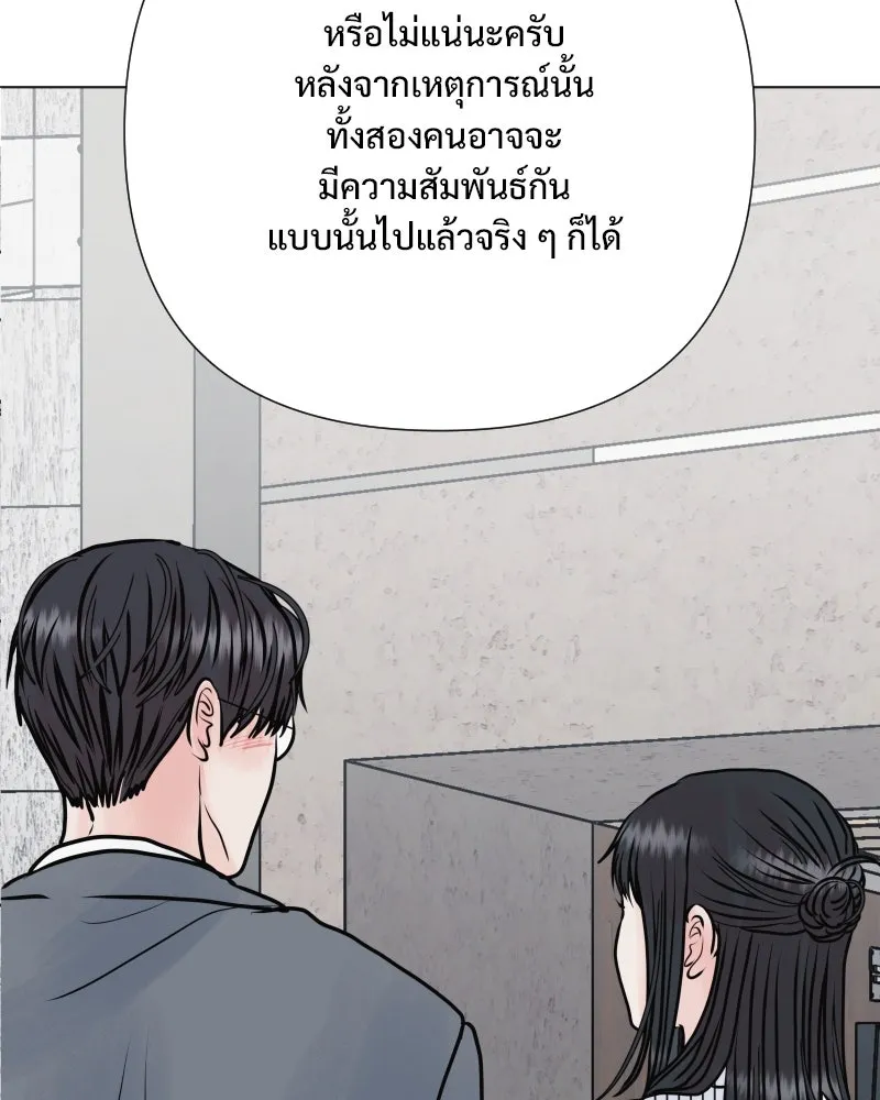 รักนี้ไม่ต้องมีเซนส์ ตอนที่ 46 รูปที่ 11