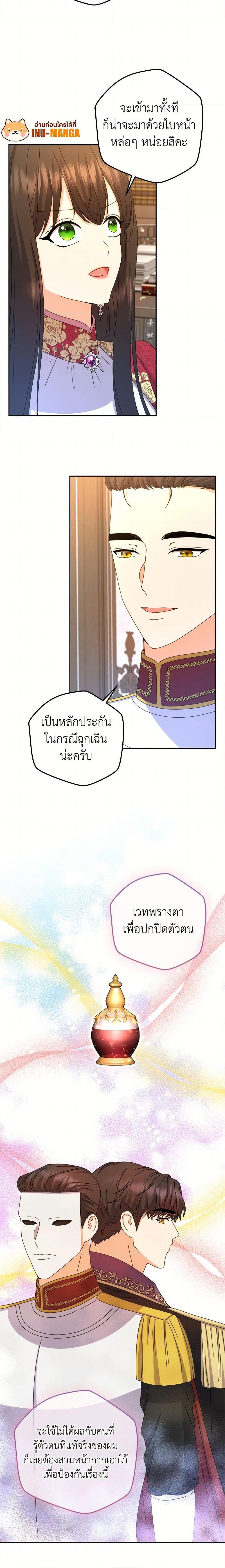 Manga-lc-com อ่านมังงะ อ่านการ์ตูน ออนไลน์ ฟรี From Maid to Queen ตอนที่ 1 2 3 4 5 6 7 8 9 10 11 12 13 14 ฟรี ไม่มีโฆษณา Manga-lc - อ่าน มังงะ อ่าน การ์ตูน ออนไลน์ อ่านมังงะ ฟรี