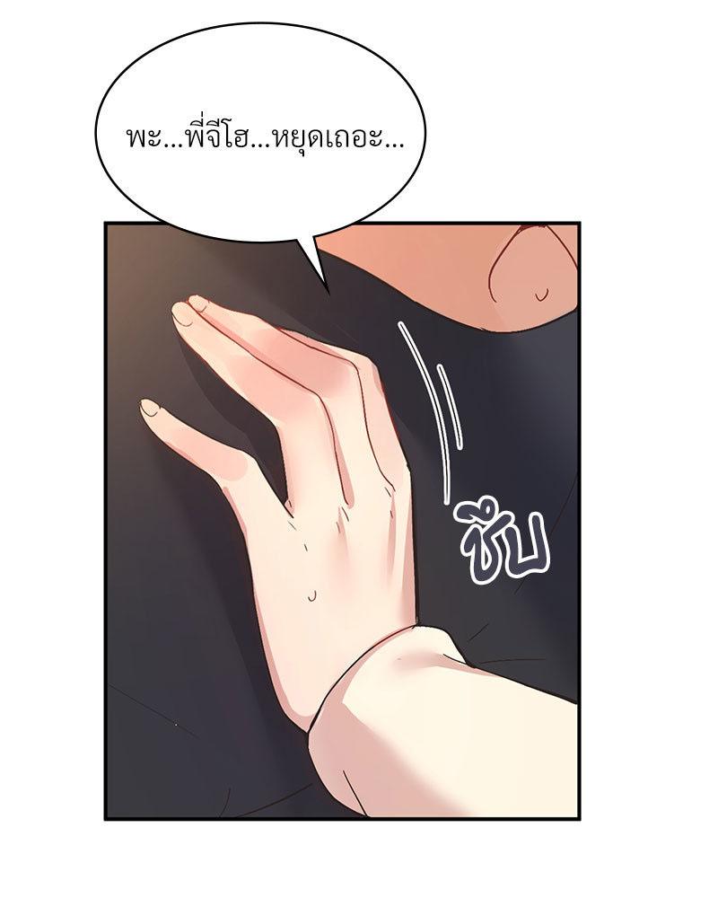 Doujin-Lc- อ่าน โดจิน มังฮวา เกาหลี ญี่ปุ่น จีน แปลไทย Playing On Hard Mode ตอนที่ 1 2 3 4 5 6 7 8 9 10 11 12 13 14 ฟรี ไม่มีโฆษณา อ่าน โดจิน Manhwa เกาหลี ญี่ปุ่น จีน เรามีครบ คัดมาให้เน้นๆ โดจิน 18+ รับประกันความฟินโดย  Doujin Lc