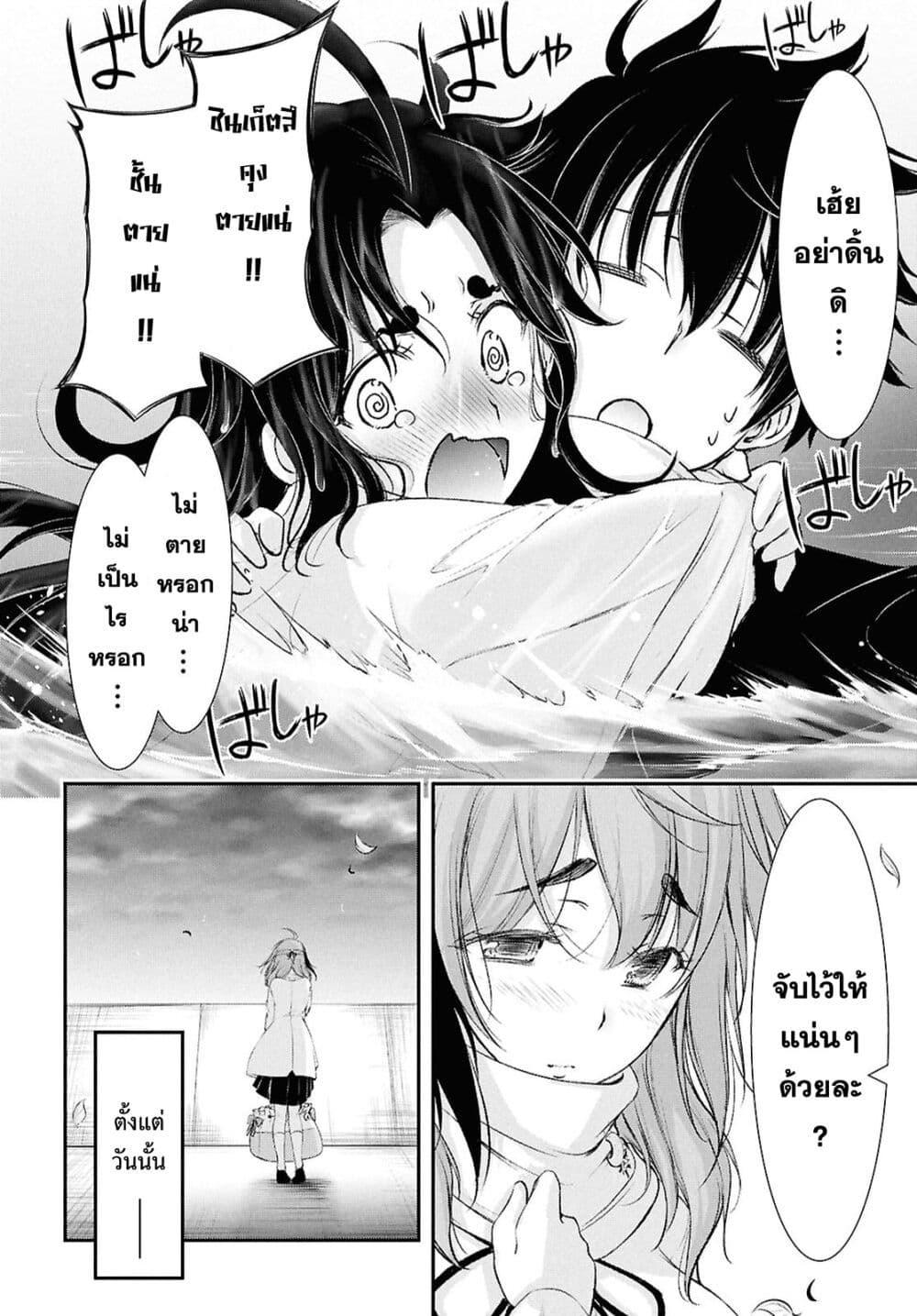 Manga-lc-com อ่านมังงะ อ่านการ์ตูน ออนไลน์ ฟรี The moon cries at the final wish ตอนที่ 1 2 3 4 5 6 7 8 9 10 11 12 13 14 ฟรี ไม่มีโฆษณา Manga-lc - อ่าน มังงะ อ่าน การ์ตูน ออนไลน์ อ่านมังงะ ฟรี
