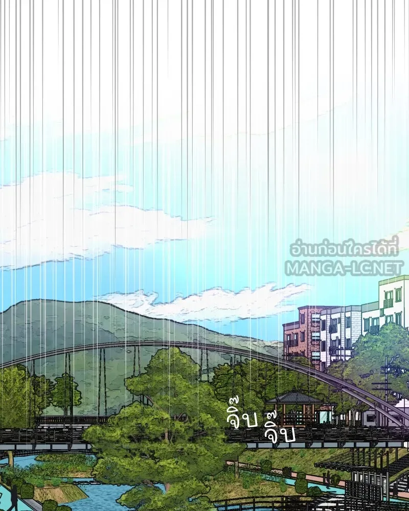 รักนี้ไม่ต้องมีเซนส์ ตอนที่ 36 รูปที่ 117