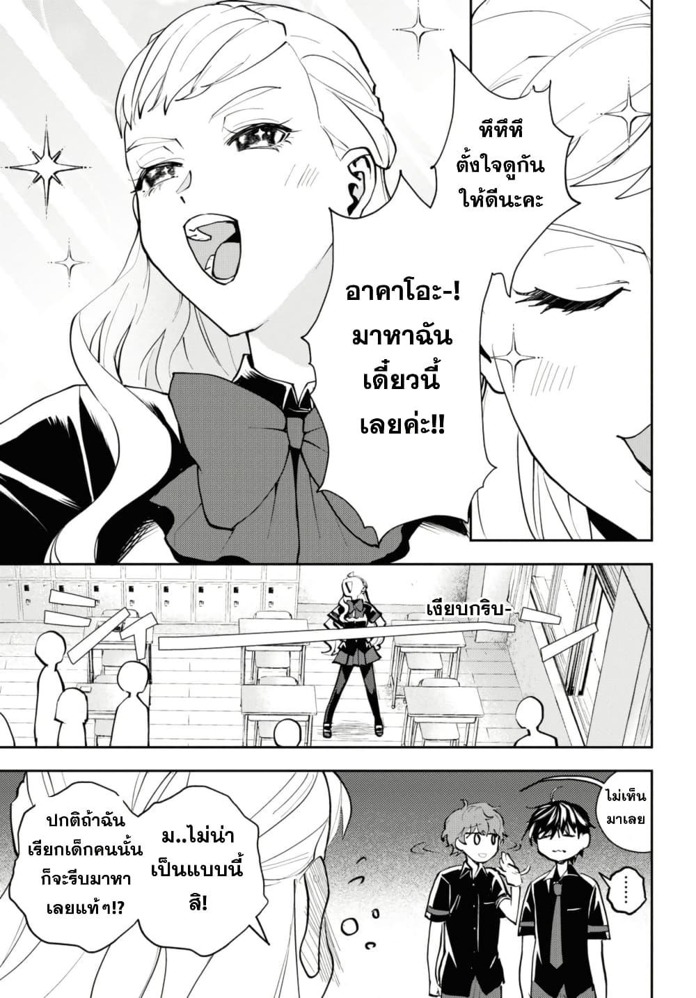 Manga-lc-com อ่านมังงะ อ่านการ์ตูน ออนไลน์ ฟรี Isekai Kaeri no Moto Yuusha desu ga, Death Game ni Makikomaremashita ตอนที่ 1 2 3 4 5 6 7 8 9 10 11 12 13 14 ฟรี ไม่มีโฆษณา Manga-lc - อ่าน มังงะ อ่าน การ์ตูน ออนไลน์ อ่านมังงะ ฟรี