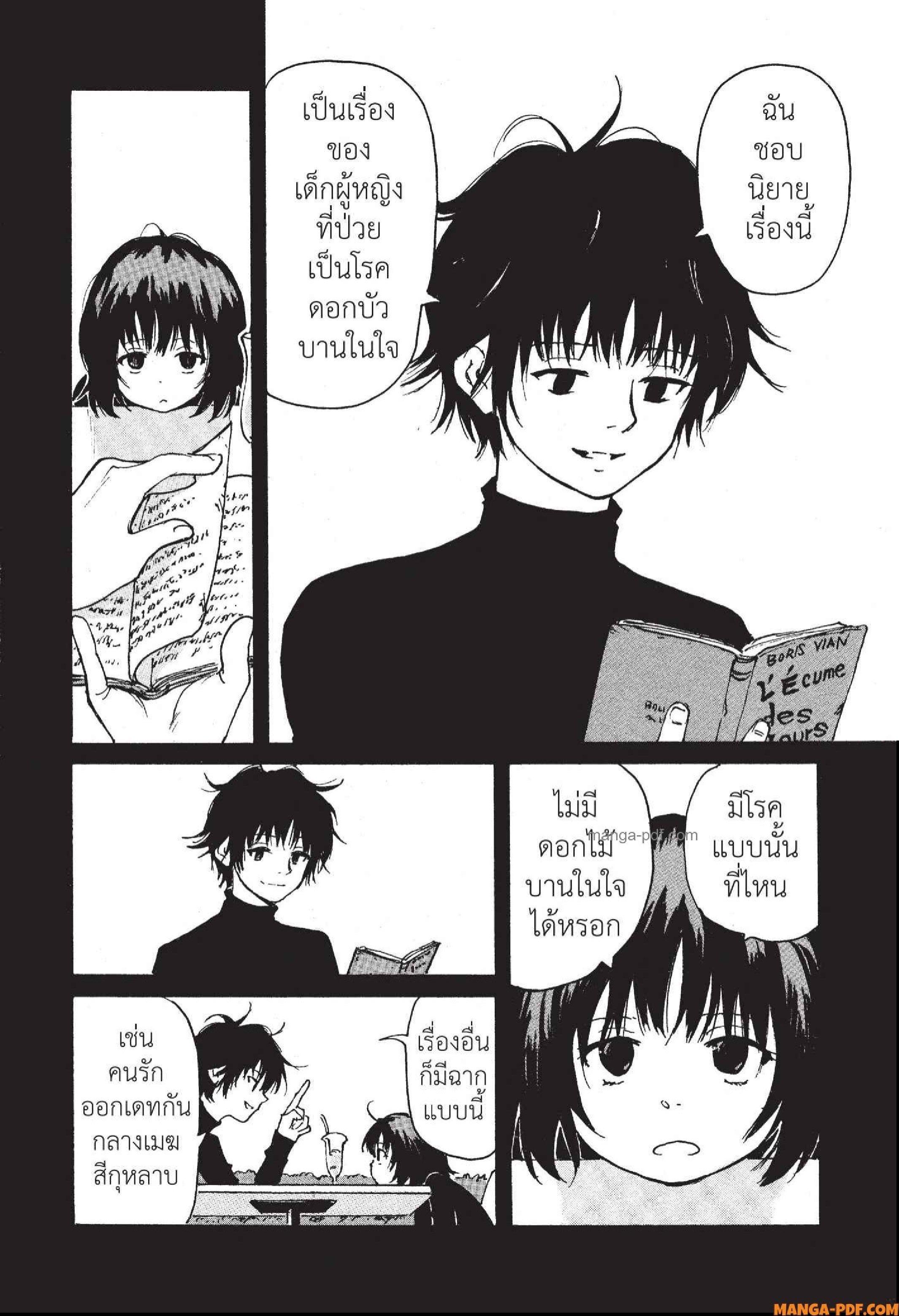 Manga-lc-com อ่านมังงะ อ่านการ์ตูน ออนไลน์ ฟรี Candy and Cigarettes ตอนที่ 1 2 3 4 5 6 7 8 9 10 11 12 13 14 ฟรี ไม่มีโฆษณา Manga-lc - อ่าน มังงะ อ่าน การ์ตูน ออนไลน์ อ่านมังงะ ฟรี