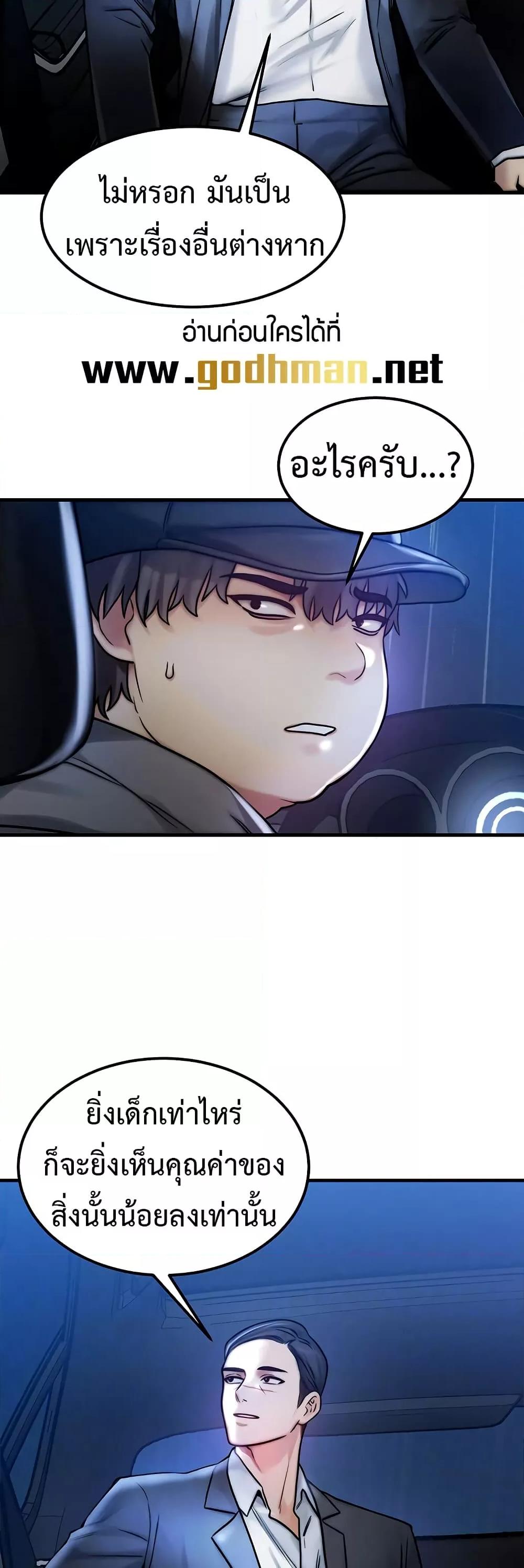 Doujin-Lc- อ่าน โดจิน มังฮวา เกาหลี ญี่ปุ่น จีน แปลไทย My Body Got Switched ตอนที่ 1 2 3 4 5 6 7 8 9 10 11 12 13 14 ฟรี ไม่มีโฆษณา อ่าน โดจิน Manhwa เกาหลี ญี่ปุ่น จีน เรามีครบ คัดมาให้เน้นๆ โดจิน 18+ รับประกันความฟินโดย  Doujin Lc