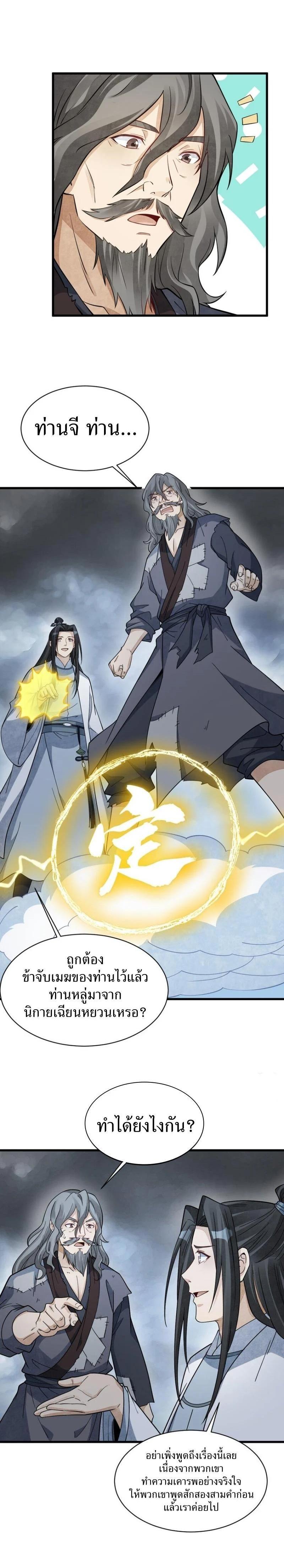 Manga-lc-com อ่านมังงะ อ่านการ์ตูน ออนไลน์ ฟรี Lan Ke Qi Yuan ตอนที่ 1 2 3 4 5 6 7 8 9 10 11 12 13 14 ฟรี ไม่มีโฆษณา Manga-lc - อ่าน มังงะ อ่าน การ์ตูน ออนไลน์ อ่านมังงะ ฟรี