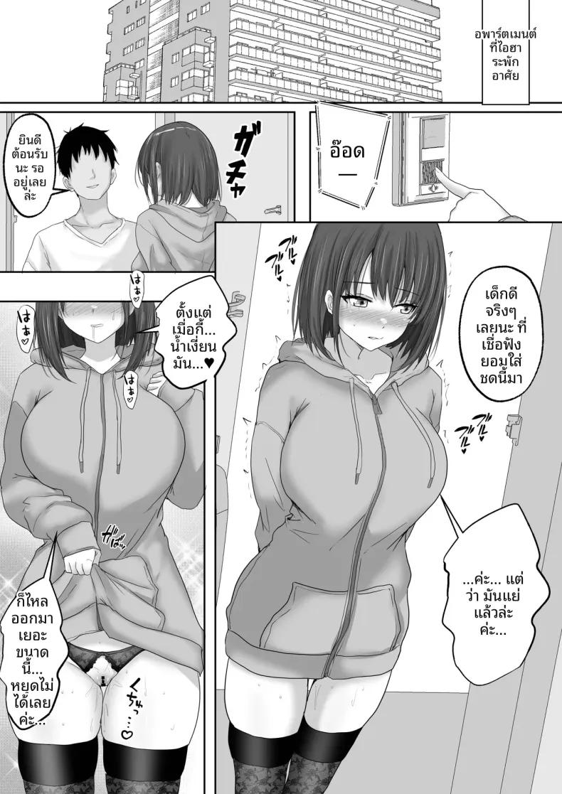 Doujin-Lc- อ่าน โดจิน มังฮวา เกาหลี ญี่ปุ่น จีน แปลไทย ไดอารี่การศึกษาเรื่องเพศของนักเรียนหญิง (rikazu) ตอนที่ 1 2 3 4 5 6 7 8 9 10 11 12 13 14 ฟรี ไม่มีโฆษณา อ่าน โดจิน Manhwa เกาหลี ญี่ปุ่น จีน เรามีครบ คัดมาให้เน้นๆ โดจิน 18+ รับประกันความฟินโดย  Doujin Lc