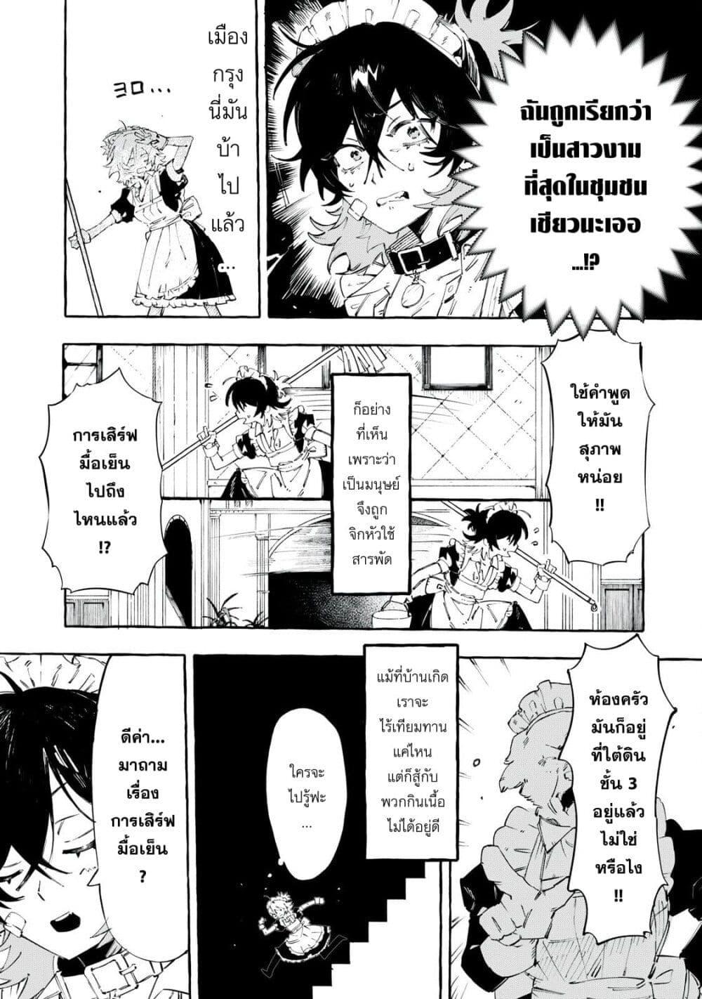 Manga-lc-com อ่านมังงะ อ่านการ์ตูน ออนไลน์ ฟรี Dog Matic ตอนที่ 1 2 3 4 5 6 7 8 9 10 11 12 13 14 ฟรี ไม่มีโฆษณา Manga-lc - อ่าน มังงะ อ่าน การ์ตูน ออนไลน์ อ่านมังงะ ฟรี