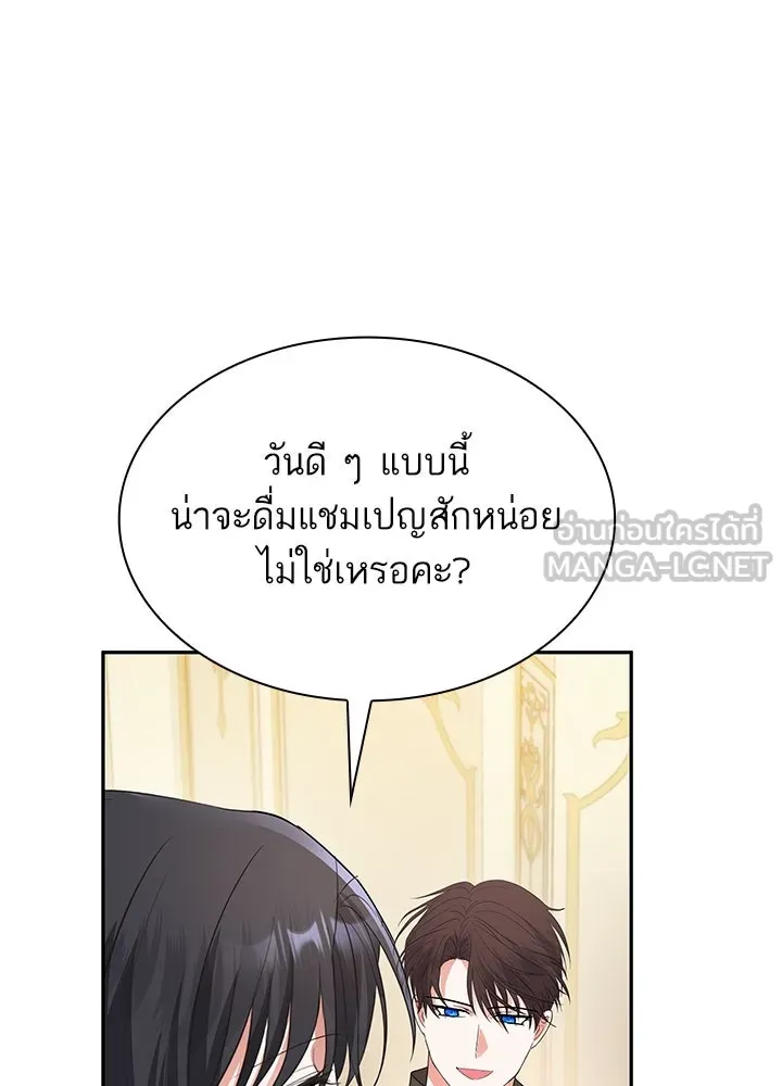 อดีตภรรยาของพระเอกหนุ่มจอมคลั่งรัก ตอนที่ 57 รูปที่ 99
