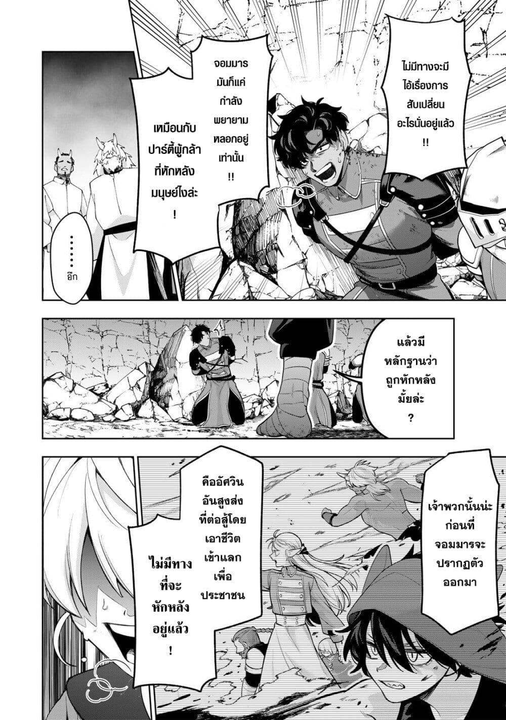 Manga-lc-com อ่านมังงะ อ่านการ์ตูน ออนไลน์ ฟรี Robrave ตอนที่ 1 2 3 4 5 6 7 8 9 10 11 12 13 14 ฟรี ไม่มีโฆษณา Manga-lc - อ่าน มังงะ อ่าน การ์ตูน ออนไลน์ อ่านมังงะ ฟรี