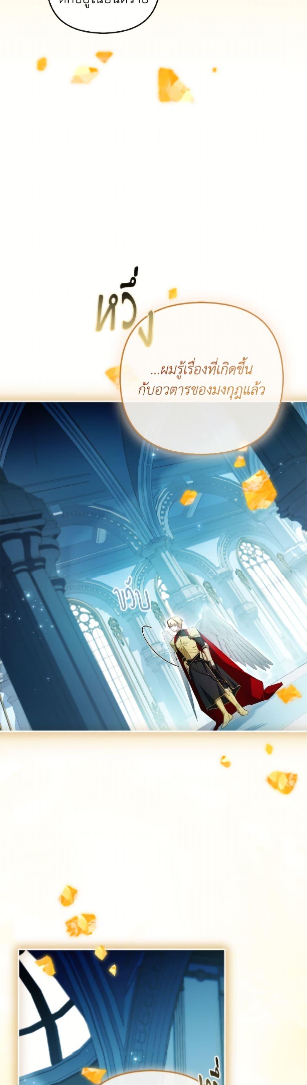 Manga-lc-com อ่านมังงะ อ่านการ์ตูน ออนไลน์ ฟรี The Youngest Daughter of the Villainous Duke ตอนที่ 1 2 3 4 5 6 7 8 9 10 11 12 13 14 ฟรี ไม่มีโฆษณา Manga-lc - อ่าน มังงะ อ่าน การ์ตูน ออนไลน์ อ่านมังงะ ฟรี