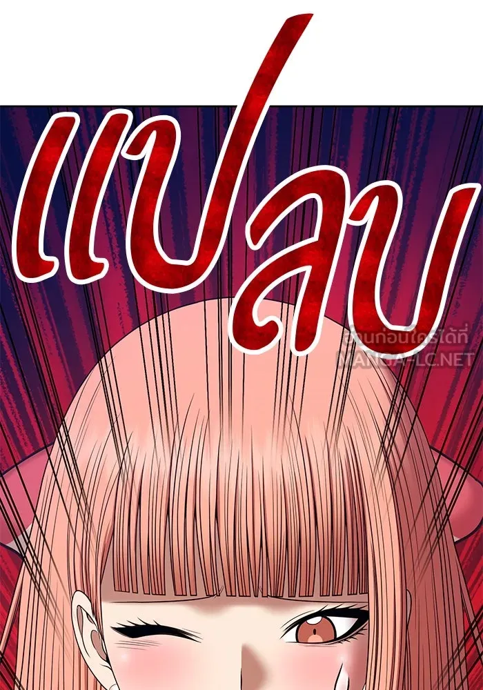 +99 ท่อนไม้พร้อมบวก ตอนที่ 9 ปนเปื้อน (4) รูปที่ 243