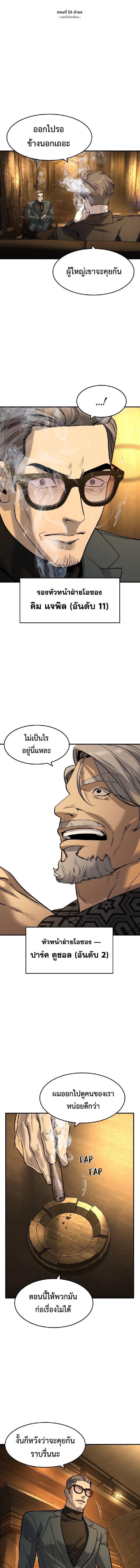 Manga-lc-com อ่านมังงะ อ่านการ์ตูน ออนไลน์ ฟรี The Childe ตอนที่ 1 2 3 4 5 6 7 8 9 10 11 12 13 14 ฟรี ไม่มีโฆษณา Manga-lc - อ่าน มังงะ อ่าน การ์ตูน ออนไลน์ อ่านมังงะ ฟรี