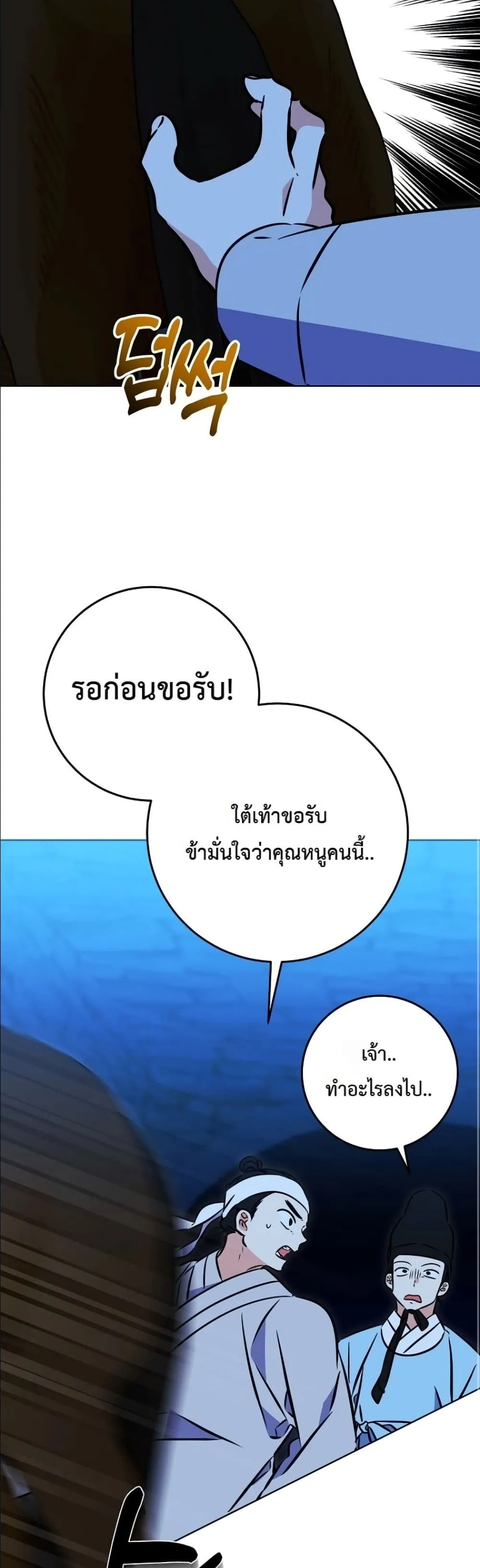 Manga-lc-com อ่านมังงะ อ่านการ์ตูน ออนไลน์ ฟรี The Princess’s Guide to a Perfect Life ตอนที่ 1 2 3 4 5 6 7 8 9 10 11 12 13 14 ฟรี ไม่มีโฆษณา Manga-lc - อ่าน มังงะ อ่าน การ์ตูน ออนไลน์ อ่านมังงะ ฟรี