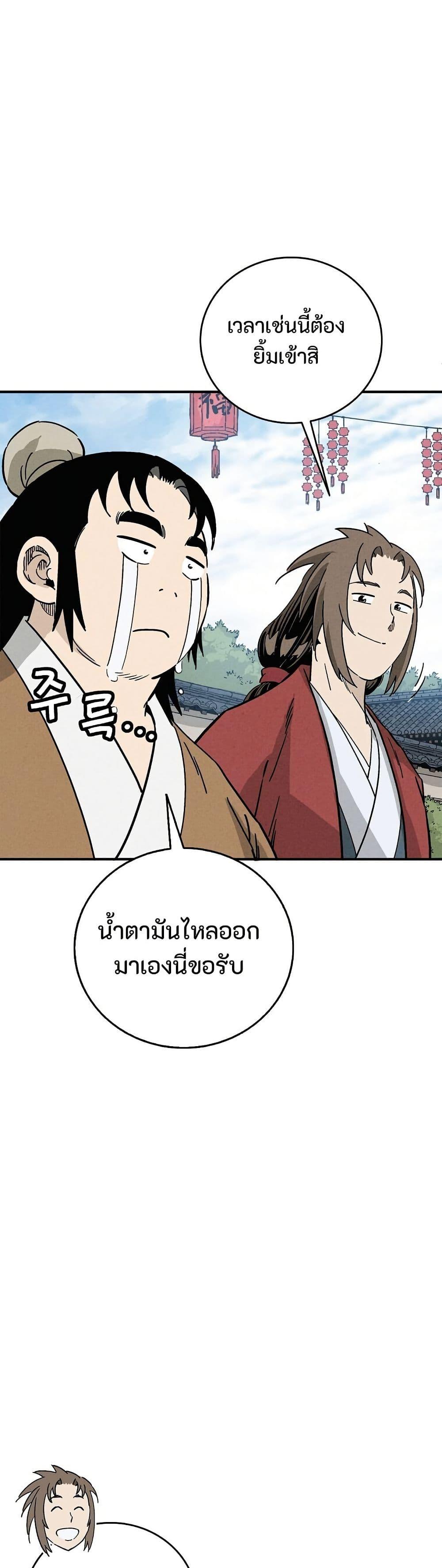 Manga-lc-com อ่านมังงะ อ่านการ์ตูน ออนไลน์ ฟรี I Reincarnated as a Legendary Surgeon ตอนที่ 1 2 3 4 5 6 7 8 9 10 11 12 13 14 ฟรี ไม่มีโฆษณา Manga-lc - อ่าน มังงะ อ่าน การ์ตูน ออนไลน์ อ่านมังงะ ฟรี