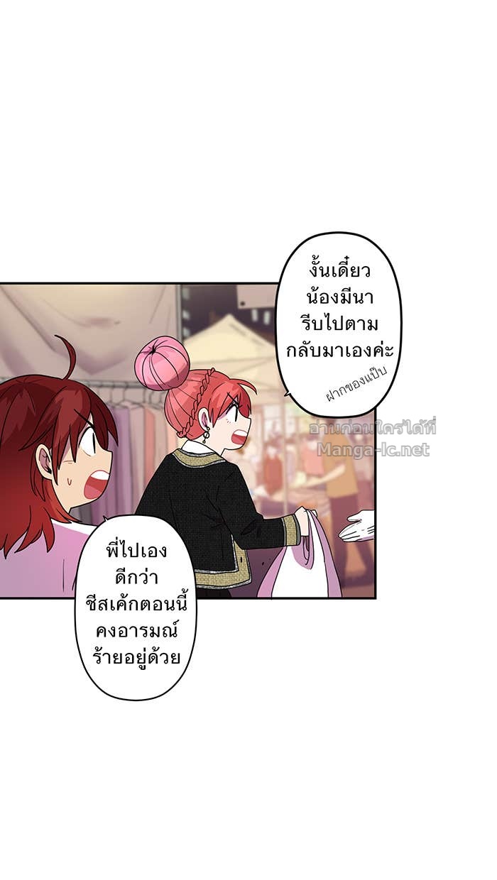 Doujin-Lc- อ่าน โดจิน มังฮวา เกาหลี ญี่ปุ่น จีน แปลไทย Take My Money รักนี้...มีเปย์ ตอนที่ 1 2 3 4 5 6 7 8 9 10 11 12 13 14 ฟรี ไม่มีโฆษณา อ่าน โดจิน Manhwa เกาหลี ญี่ปุ่น จีน เรามีครบ คัดมาให้เน้นๆ โดจิน 18+ รับประกันความฟินโดย Doujin Lc