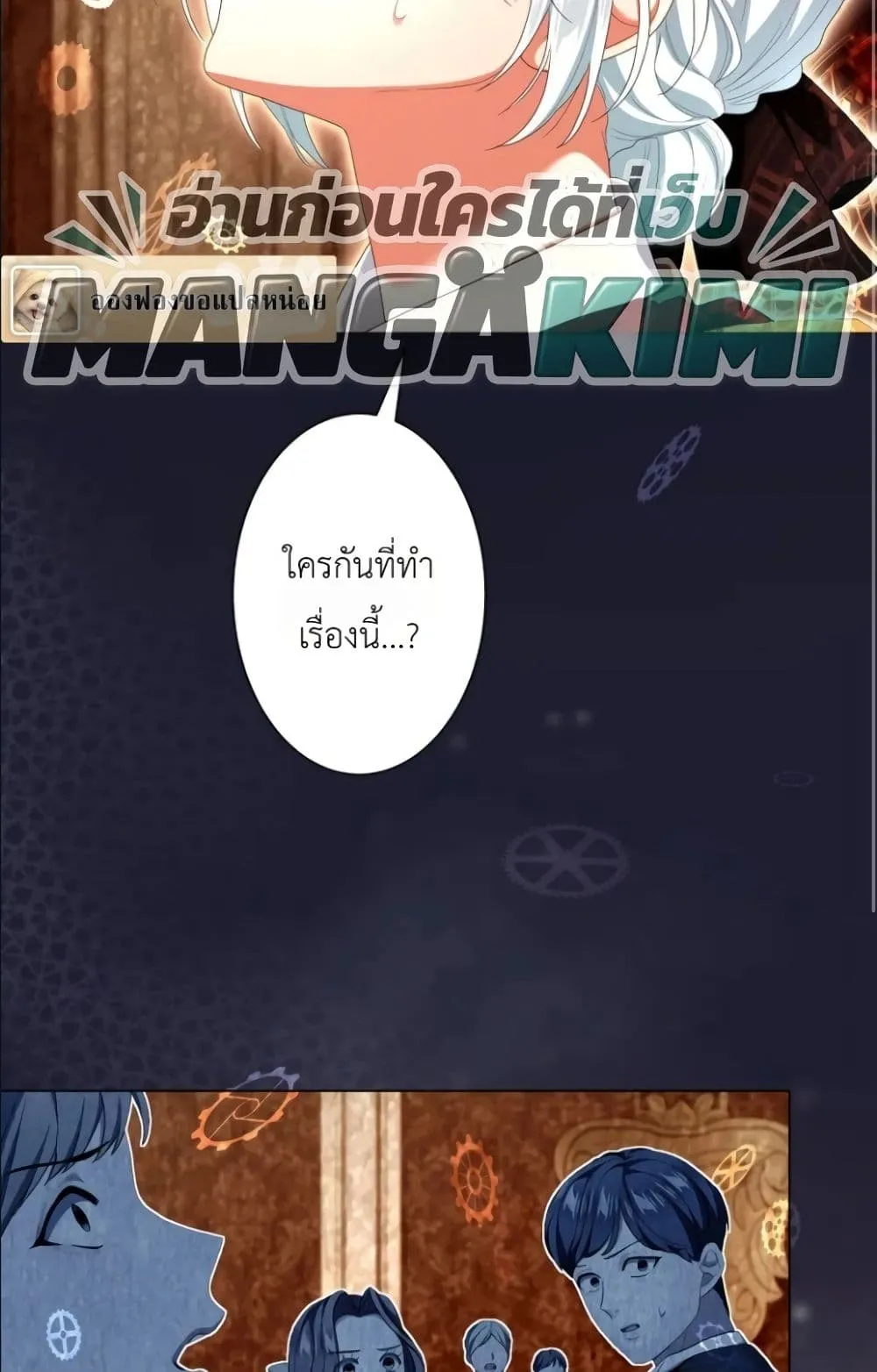 Manga-lc-com อ่านมังงะ อ่านการ์ตูน ออนไลน์ ฟรี Behold The Perfect Villainess ตอนที่ 1 2 3 4 5 6 7 8 9 10 11 12 13 14 ฟรี ไม่มีโฆษณา Manga-lc - อ่าน มังงะ อ่าน การ์ตูน ออนไลน์ อ่านมังงะ ฟรี