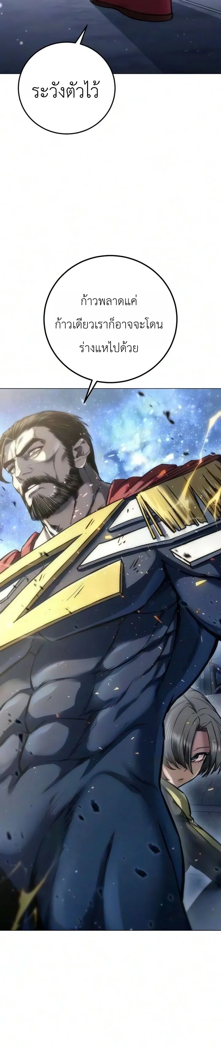 Manga-lc-com อ่านมังงะ อ่านการ์ตูน ออนไลน์ ฟรี The End of the World War ศึกชี้ชะตาสงครามวันสิ้นโลก ตอนที่ 1 2 3 4 5 6 7 8 9 10 11 12 13 14 ฟรี ไม่มีโฆษณา Manga-lc - อ่าน มังงะ อ่าน การ์ตูน ออนไลน์ อ่านมังงะ ฟรี