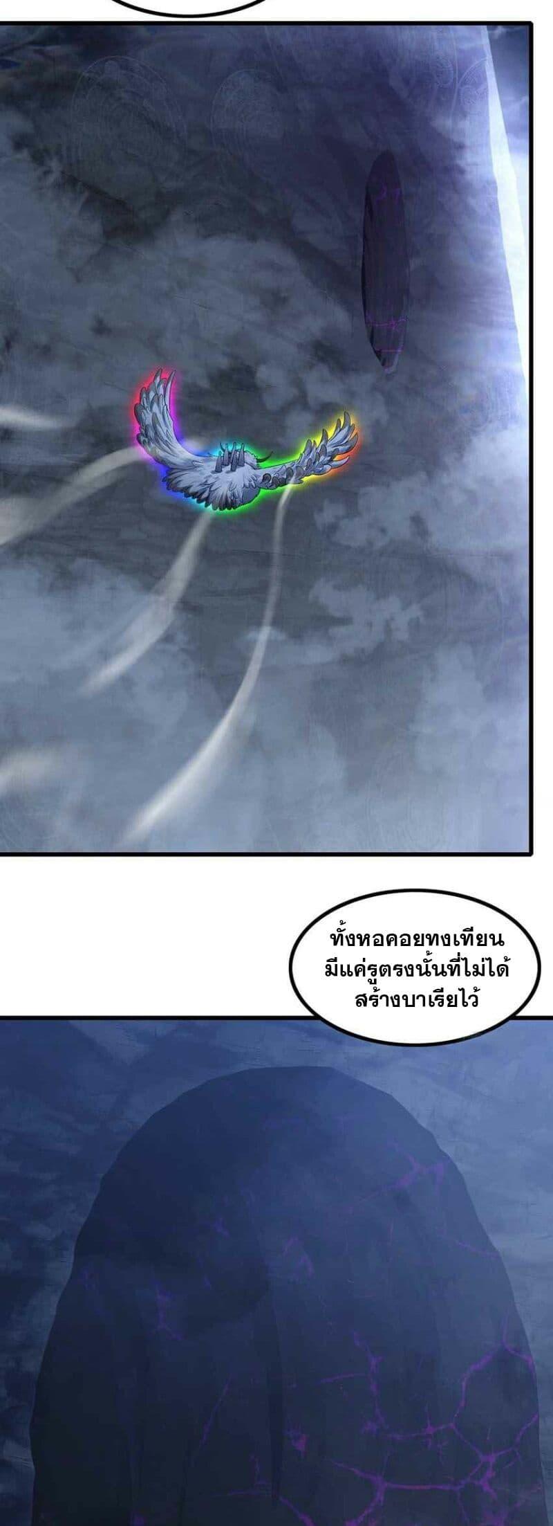 Manga-lc-com อ่านมังงะ อ่านการ์ตูน ออนไลน์ ฟรี My Wife is a Demon Queen ตอนที่ 1 2 3 4 5 6 7 8 9 10 11 12 13 14 ฟรี ไม่มีโฆษณา Manga-lc - อ่าน มังงะ อ่าน การ์ตูน ออนไลน์ อ่านมังงะ ฟรี