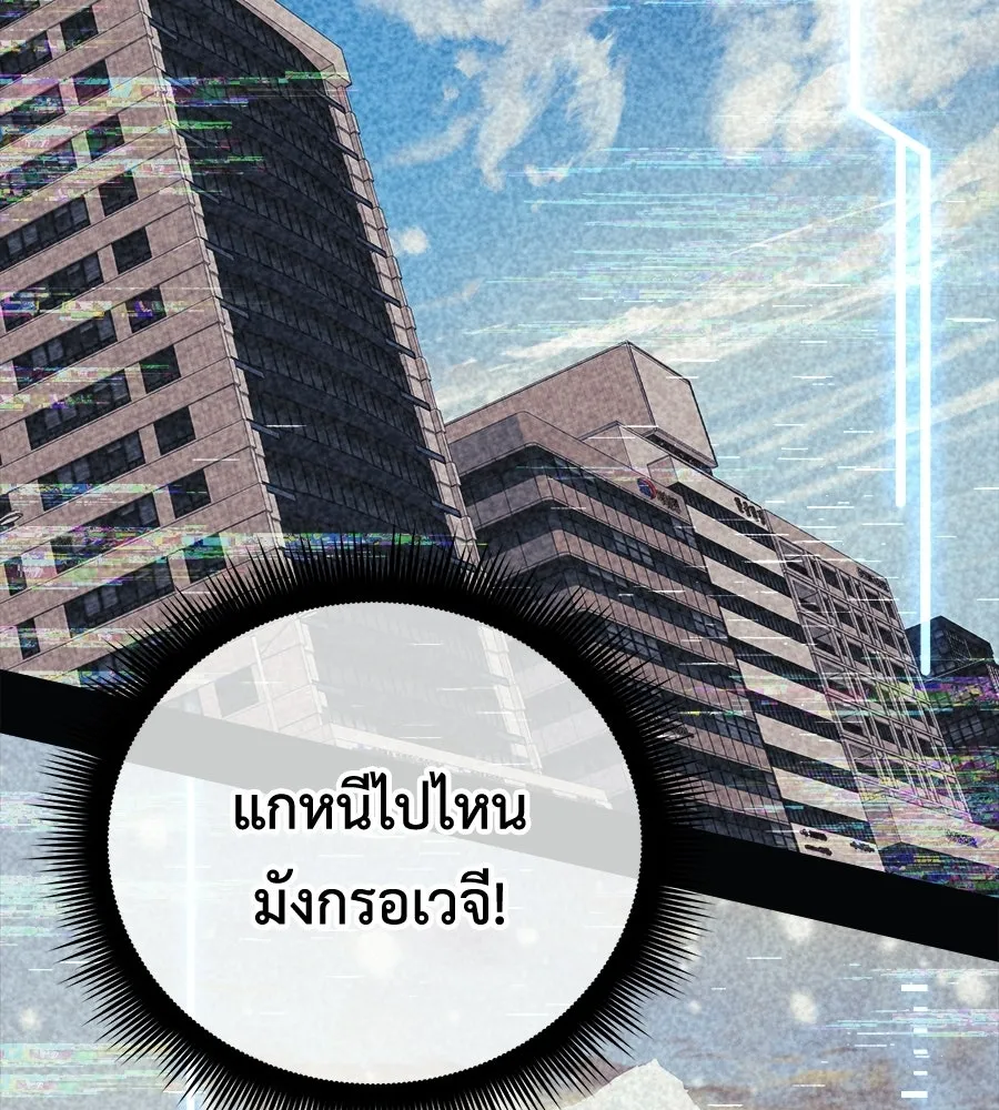 สัปดาห์นี้งดอัปตอนใหม่ ตอนที่ 109 รูปที่ 62