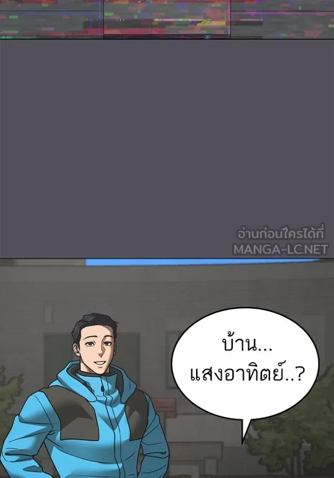 reality ตอนที่ 140 รูปที่ 21