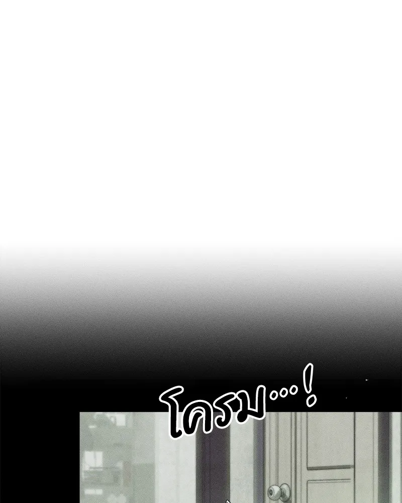 บุปผารุ่มราคะ ตอนที่ 6 รูปที่ 92