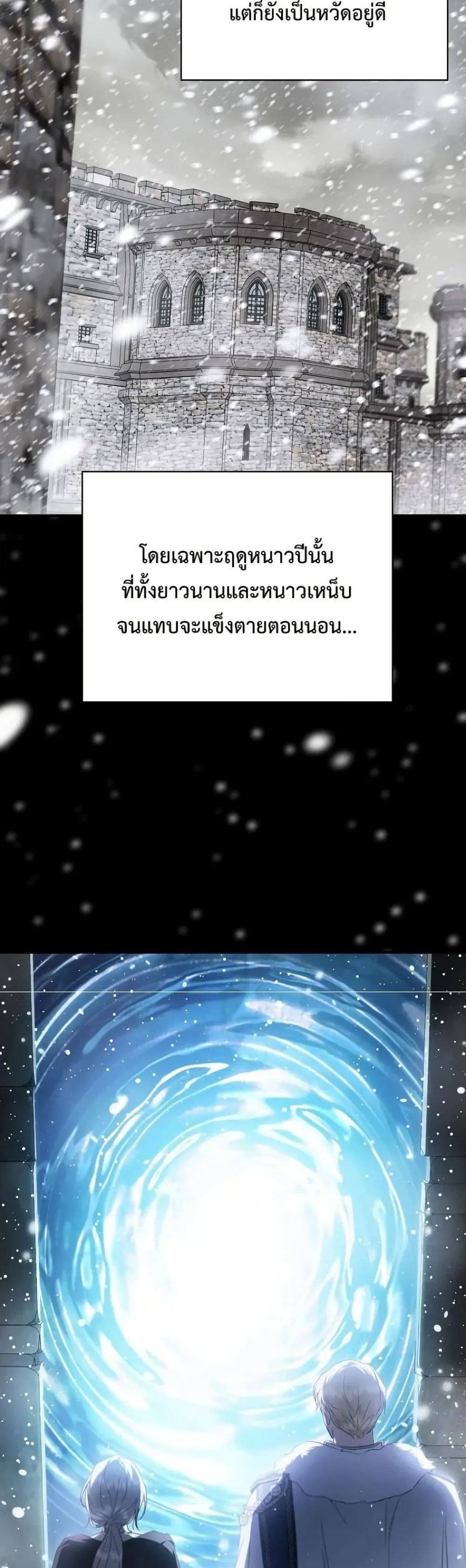 Manga-lc-com อ่านมังงะ อ่านการ์ตูน ออนไลน์ ฟรี My Husband Was Clearly a Paladin ตอนที่ 1 2 3 4 5 6 7 8 9 10 11 12 13 14 ฟรี ไม่มีโฆษณา Manga-lc - อ่าน มังงะ อ่าน การ์ตูน ออนไลน์ อ่านมังงะ ฟรี