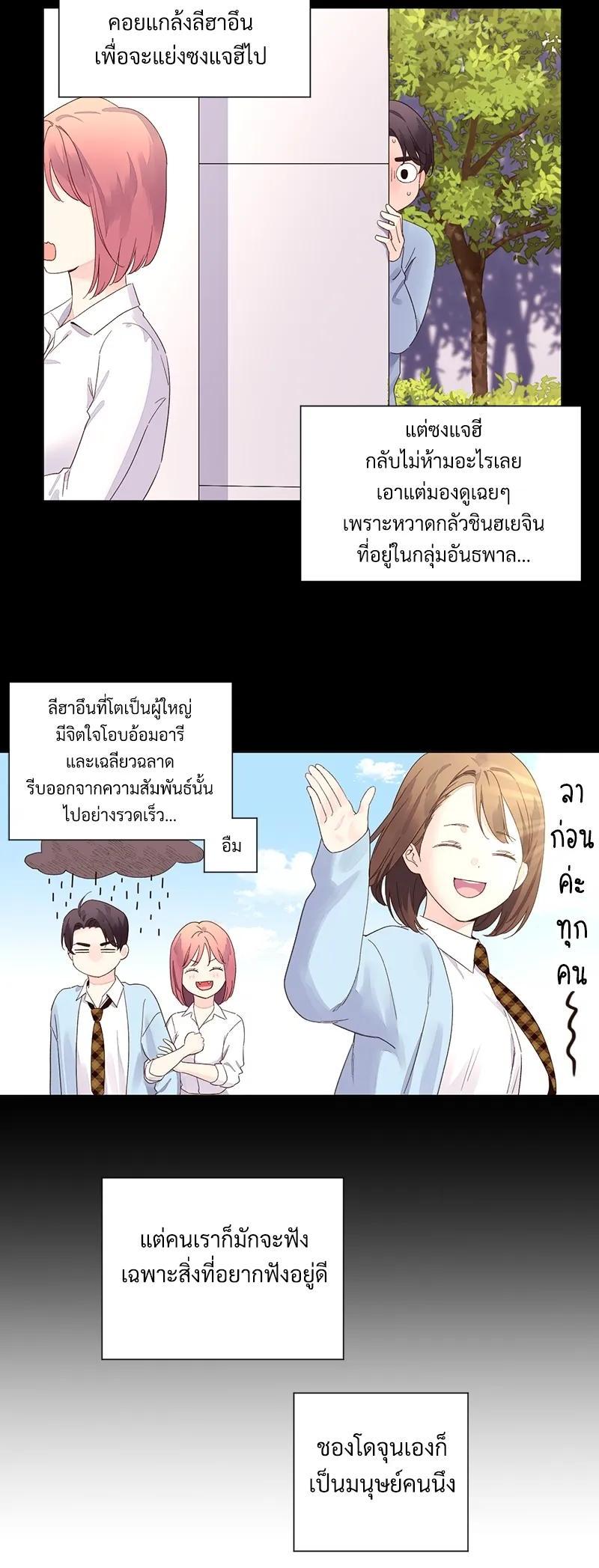 Manga-lc-com อ่านมังงะ อ่านการ์ตูน ออนไลน์ ฟรี 4 Week Lovers ตอนที่ 1 2 3 4 5 6 7 8 9 10 11 12 13 14 ฟรี ไม่มีโฆษณา Manga-lc - อ่าน มังงะ อ่าน การ์ตูน ออนไลน์ อ่านมังงะ ฟรี
